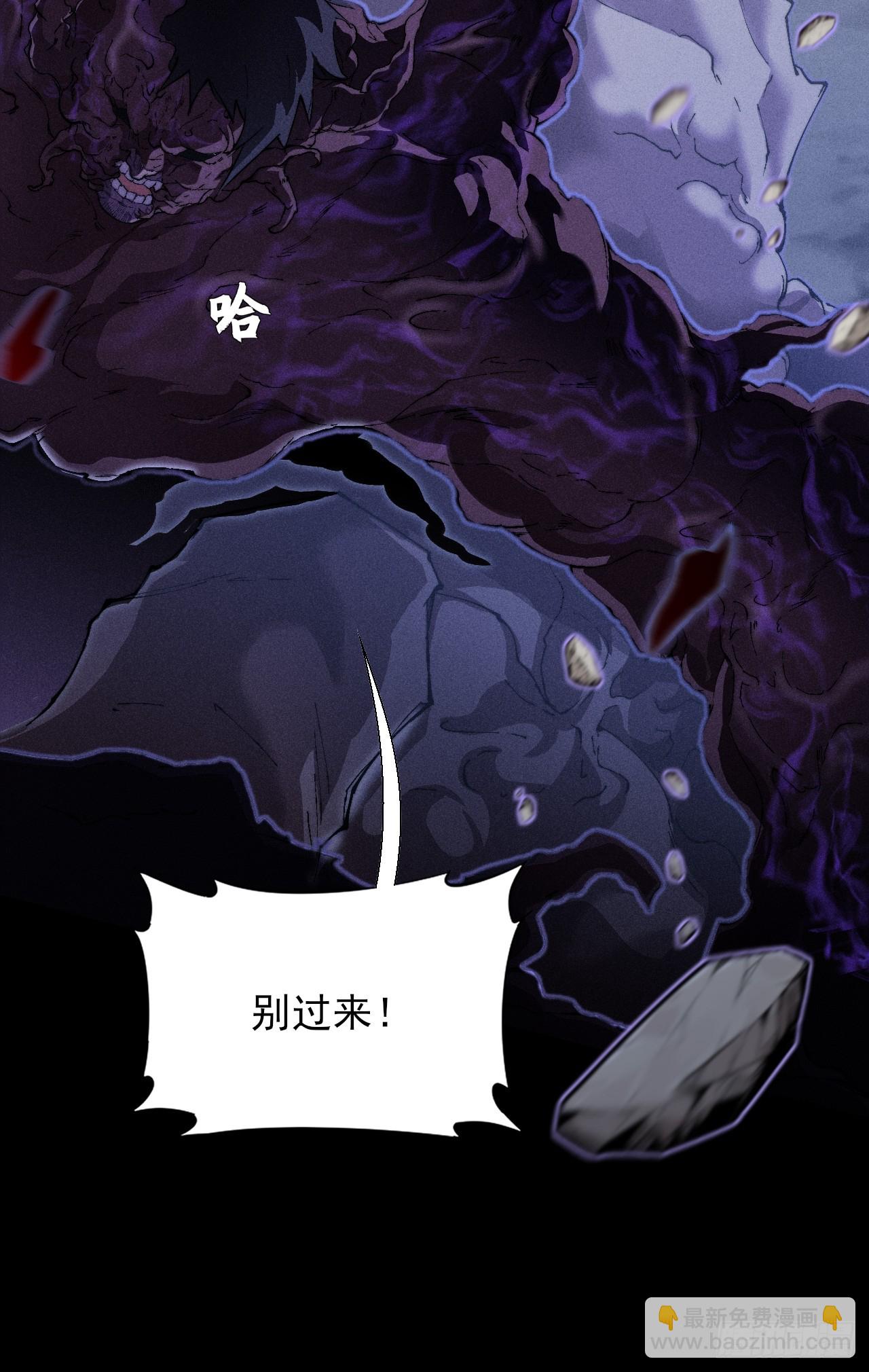 第四十一章  佛躯(1/2)-第43话