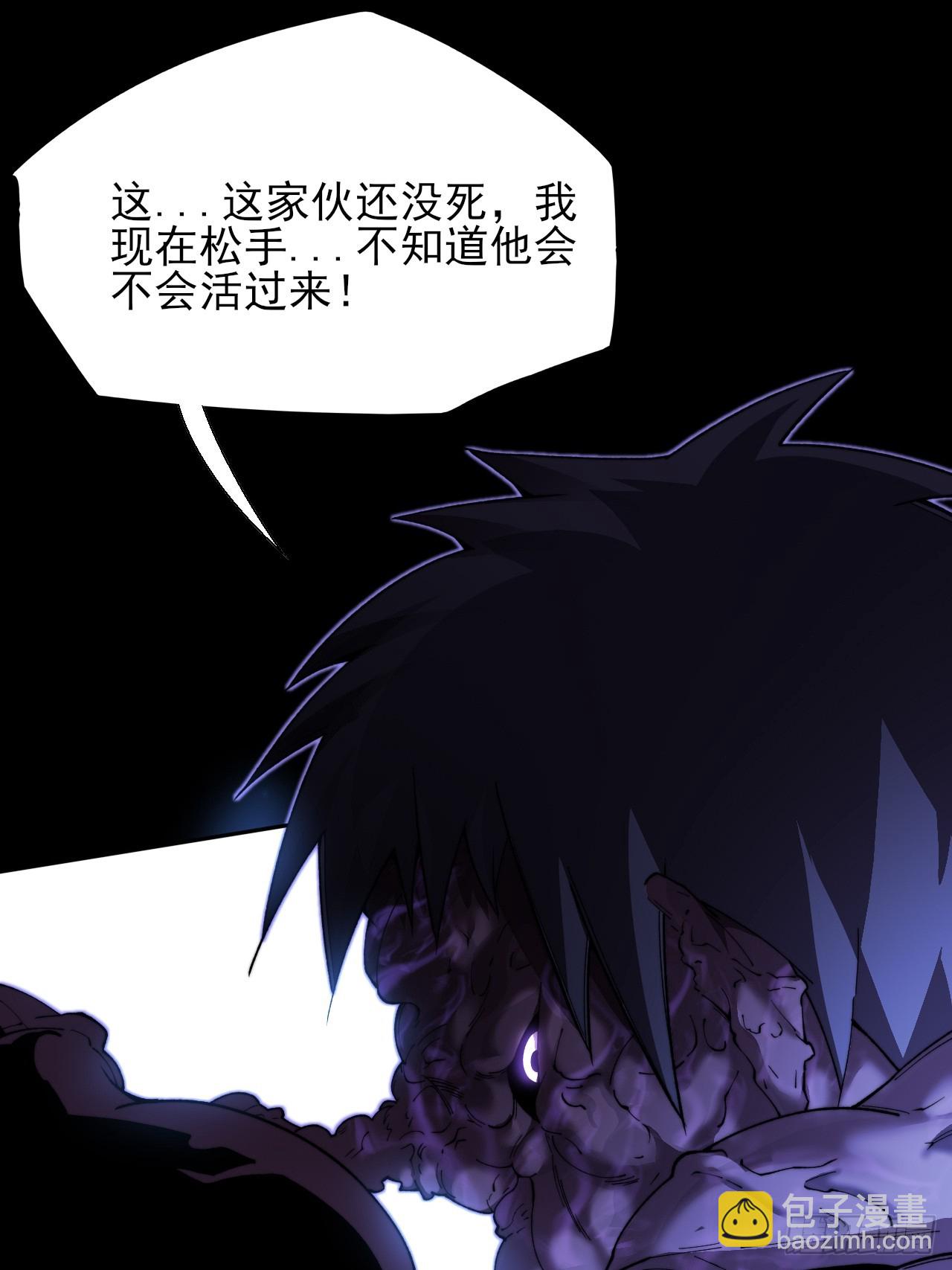 第四十一章  佛躯(1/2)-第43话