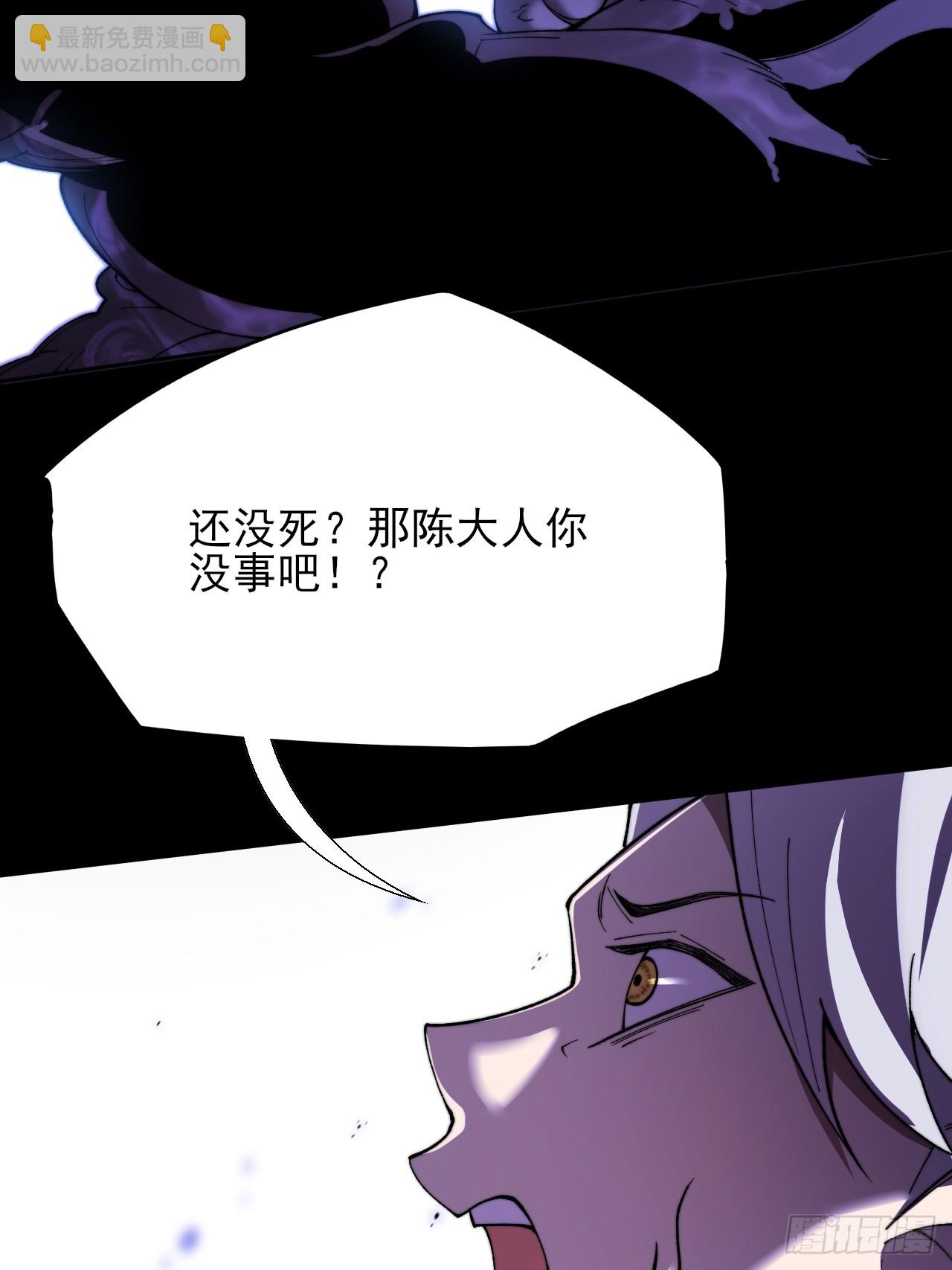 第四十一章  佛躯(1/2)-第43话