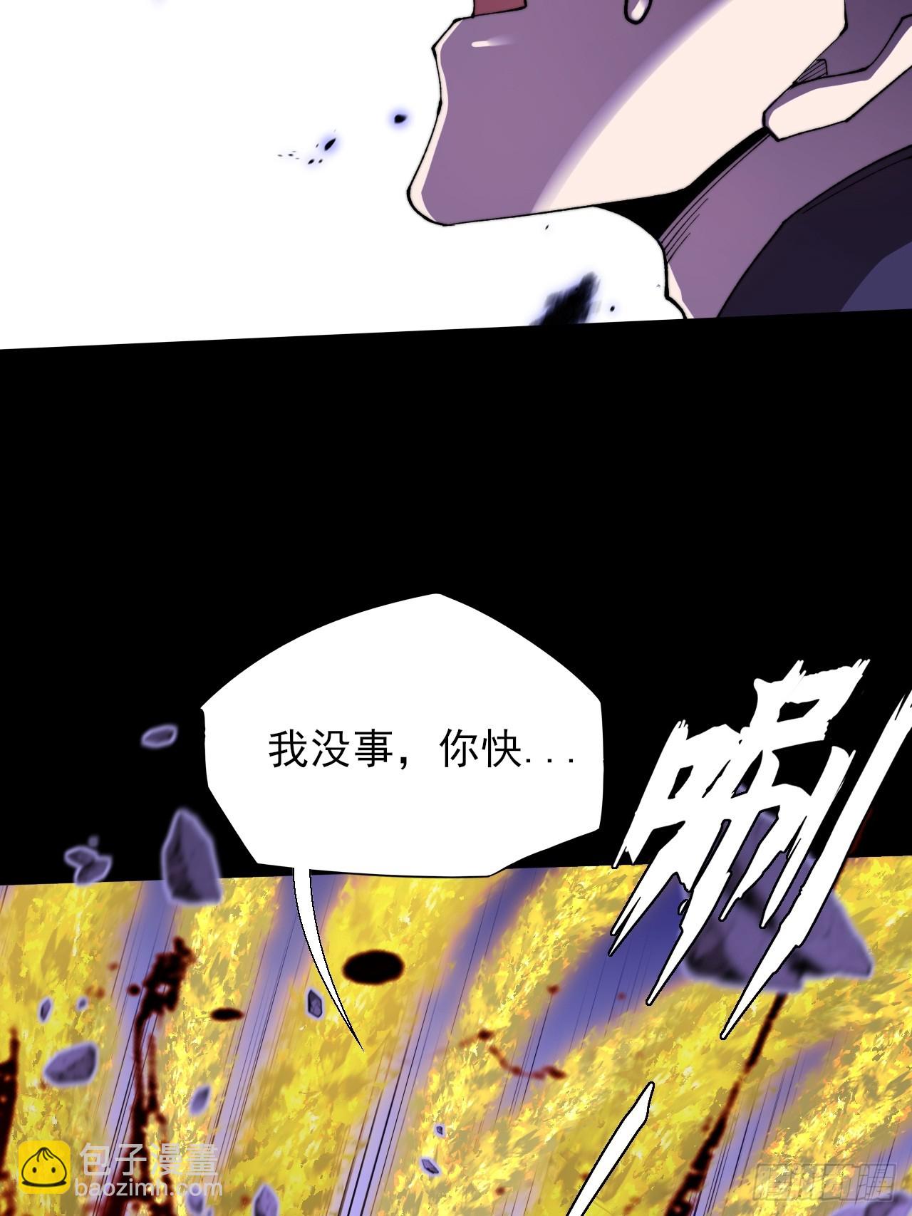 第四十一章  佛躯(1/2)-第43话