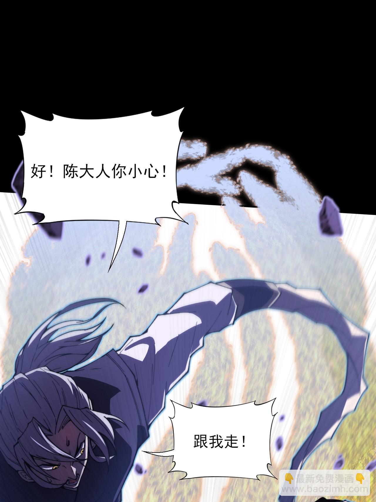 第四十一章  佛躯(1/2)-第43话