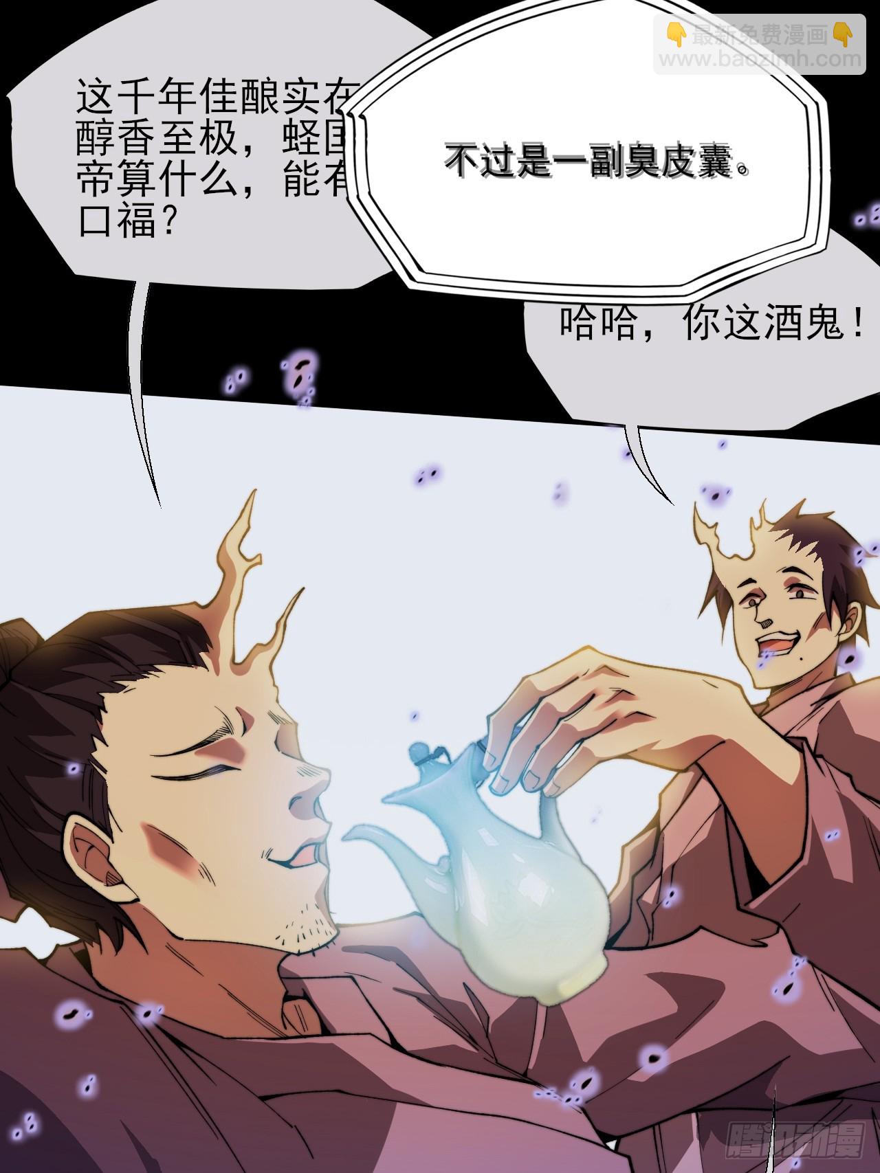 第四十一章  佛躯(1/2)-第43话