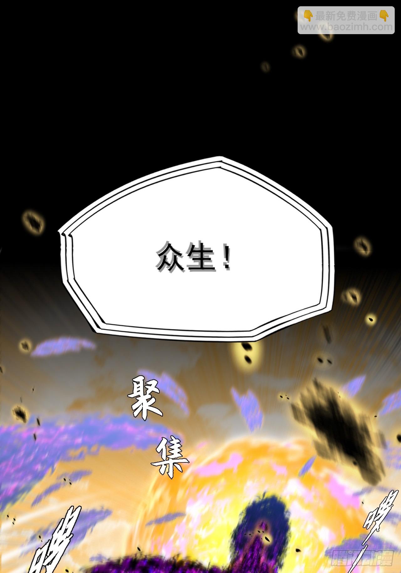 第四十一章  佛躯(1/2)-第43话