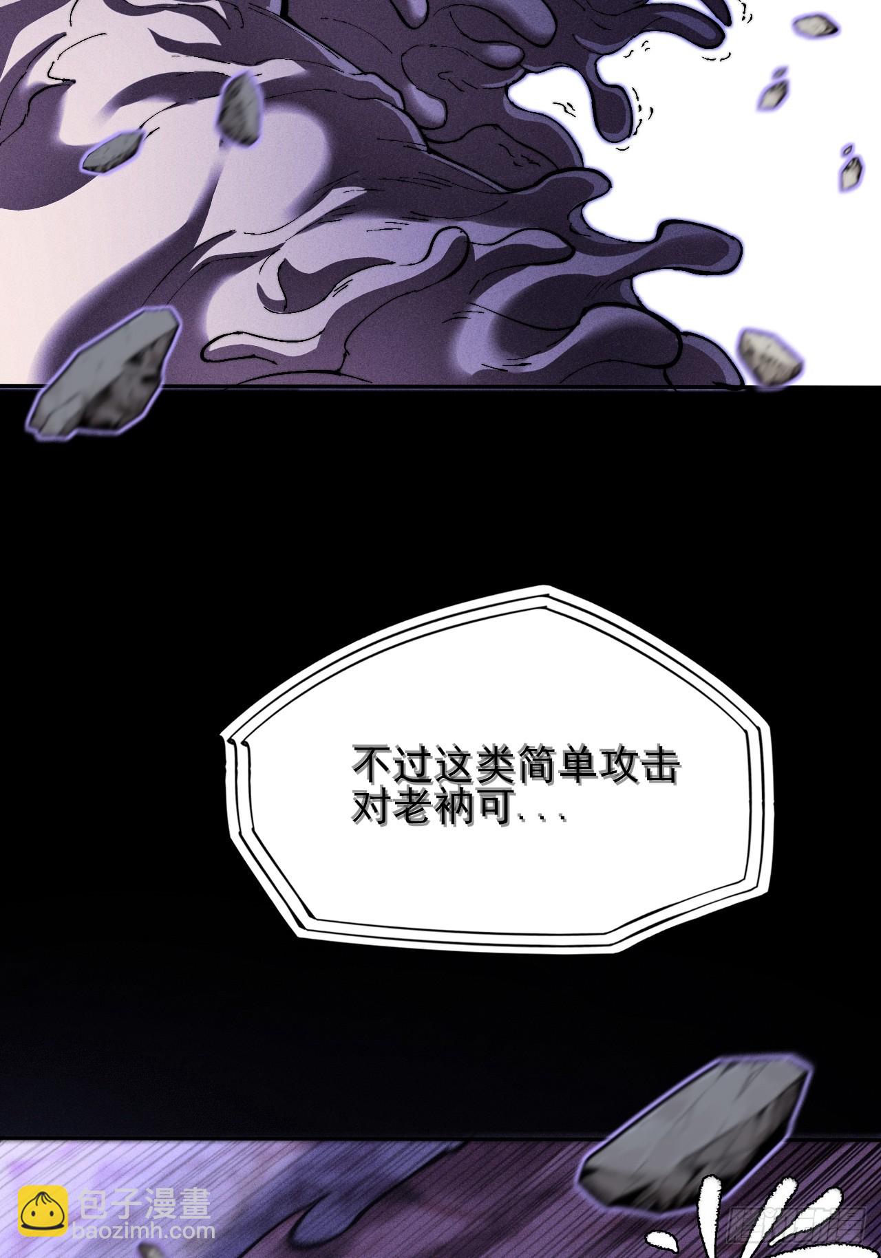 第四十一章  佛躯(1/2)-第43话