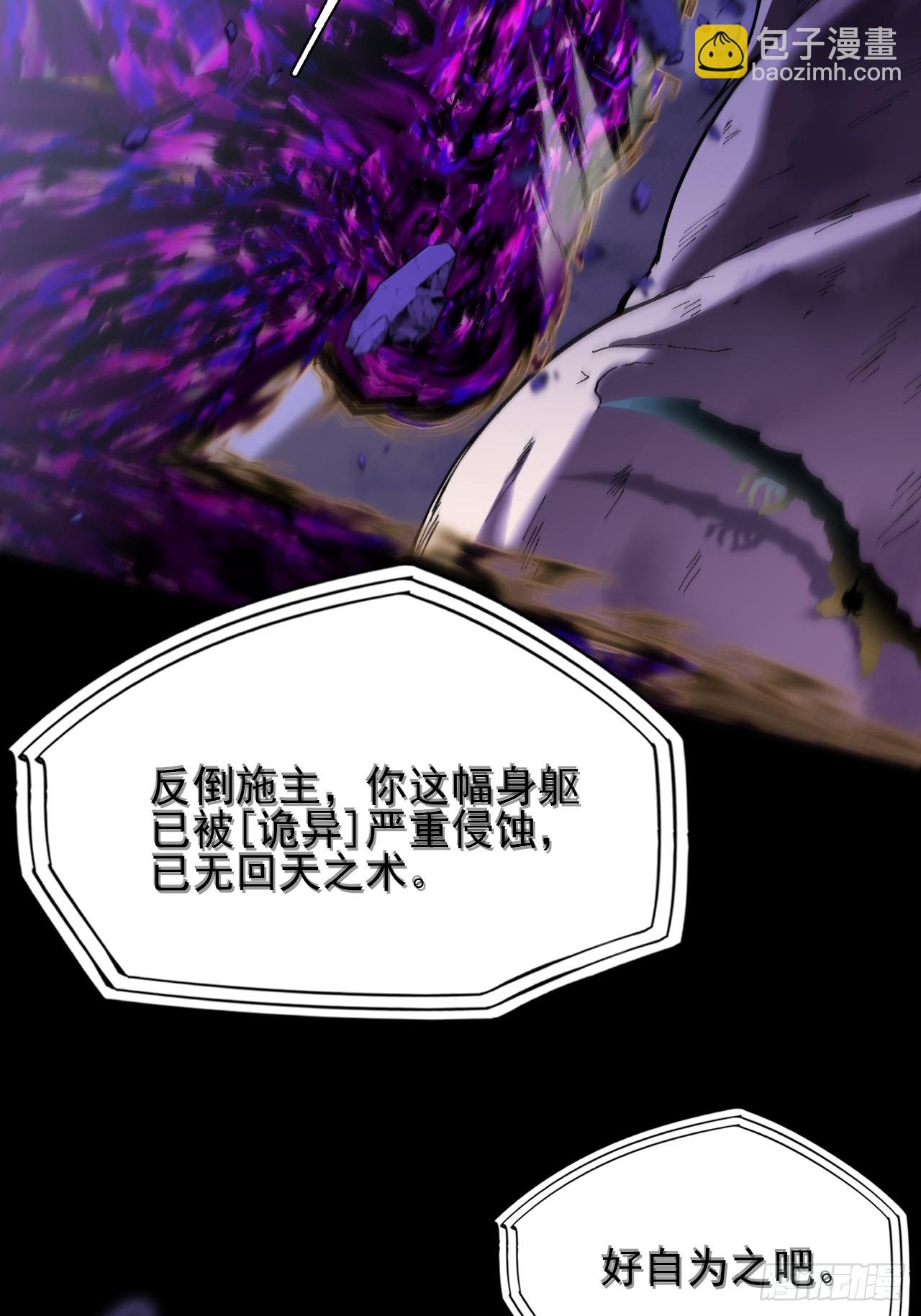 第四十一章  佛躯(1/2)-第43话