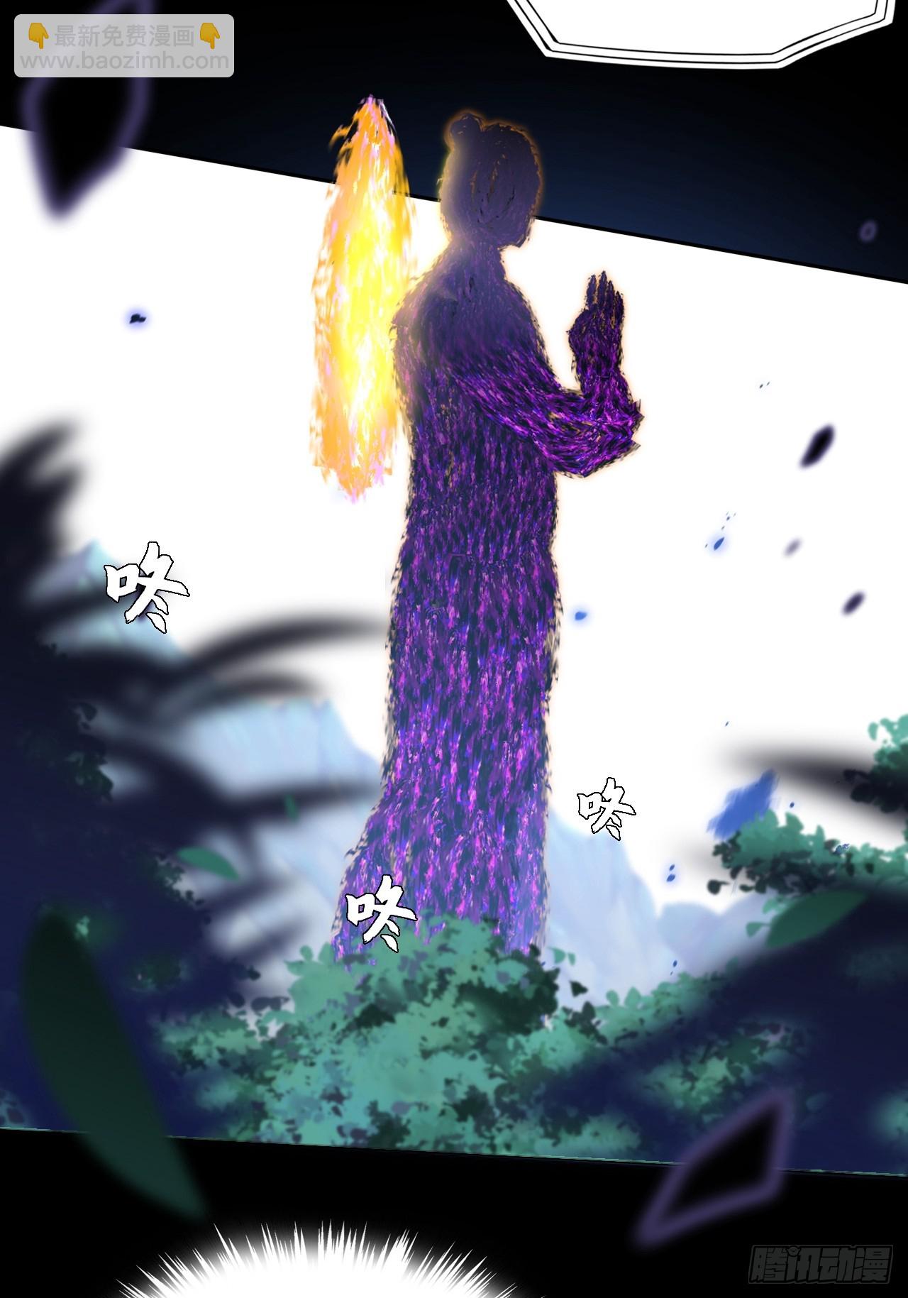 第四十一章  佛躯(1/2)-第43话