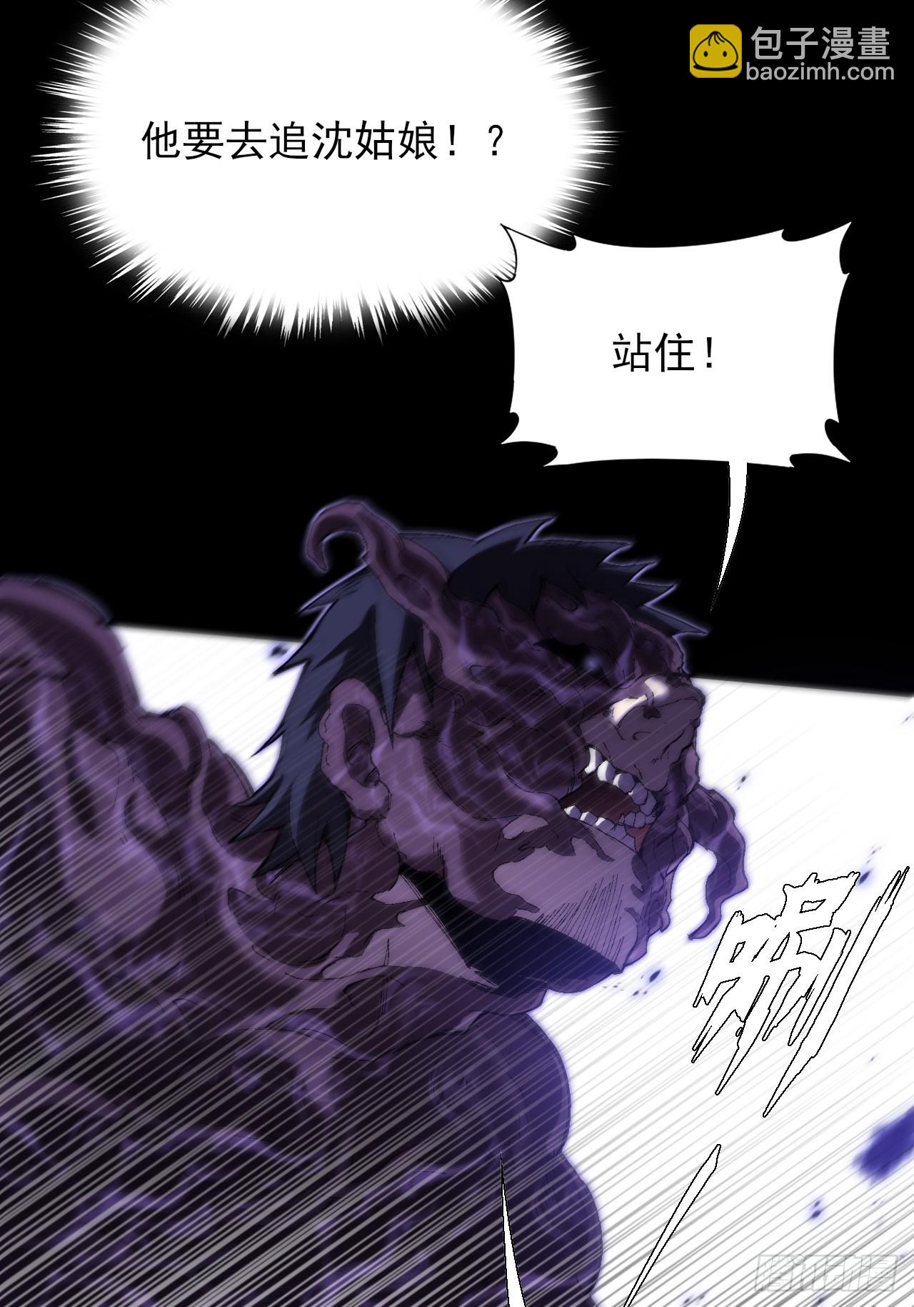 第四十一章  佛躯(1/2)-第43话
