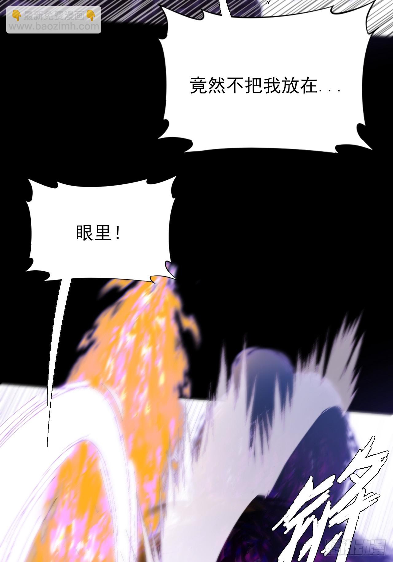 第四十一章  佛躯(1/2)-第43话