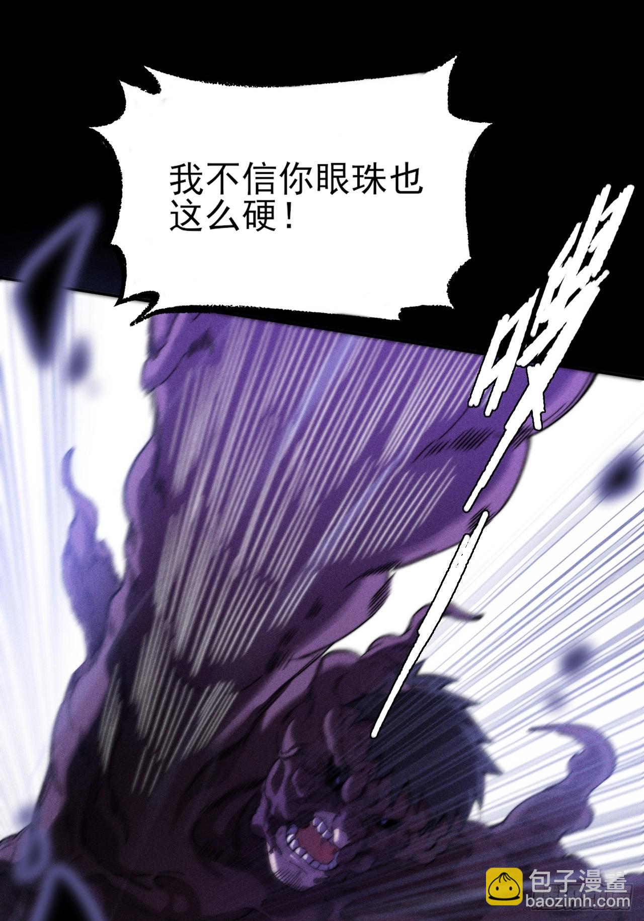 第四十一章  佛躯(1/2)-第43话