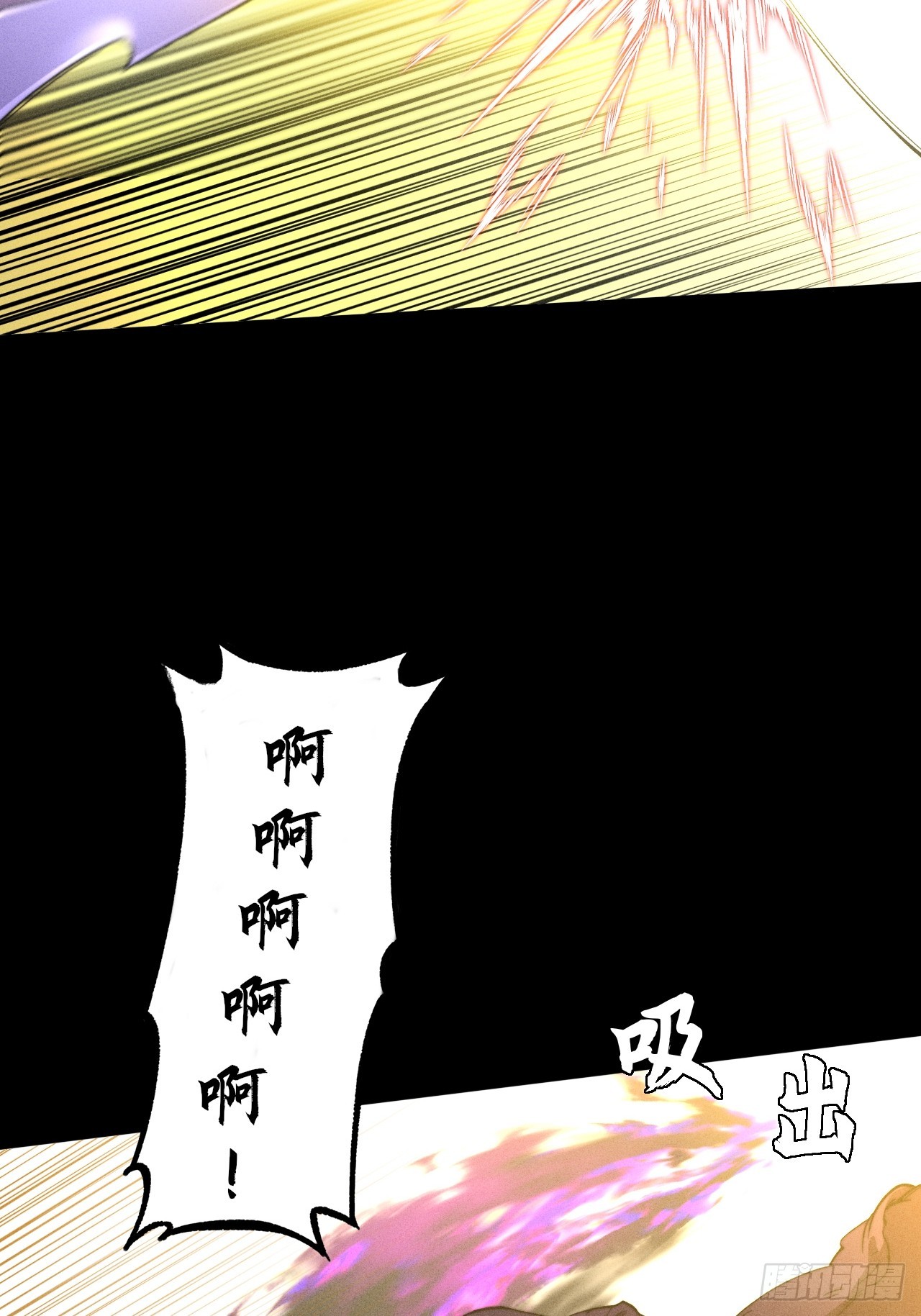 第四十一章  佛躯(1/2)-第43话
