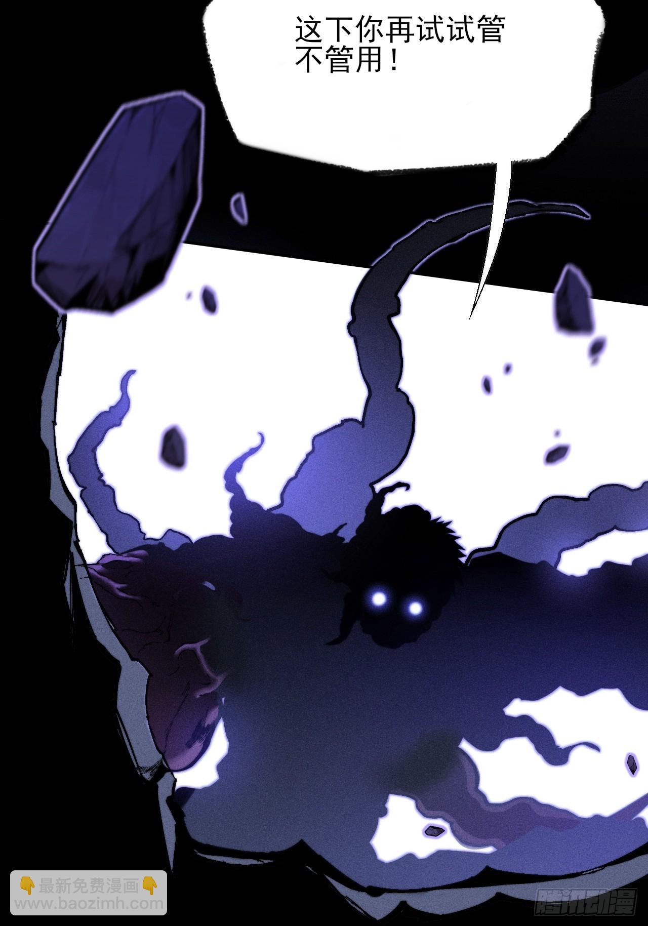 第四十一章  佛躯(1/2)-第43话