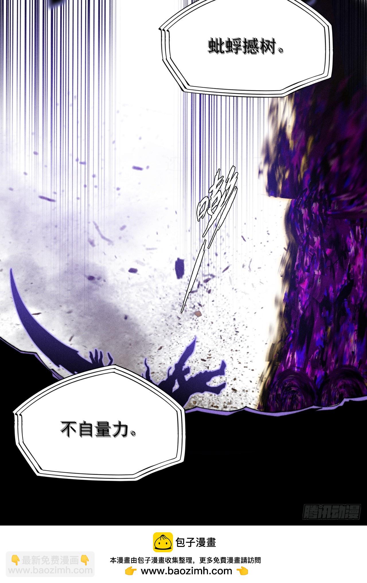第四十一章  佛躯(1/2)-第43话