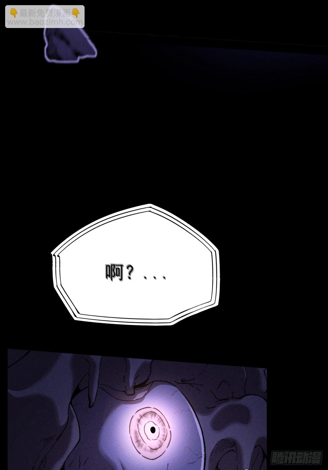 第四十一章  佛躯(1/2)-第43话