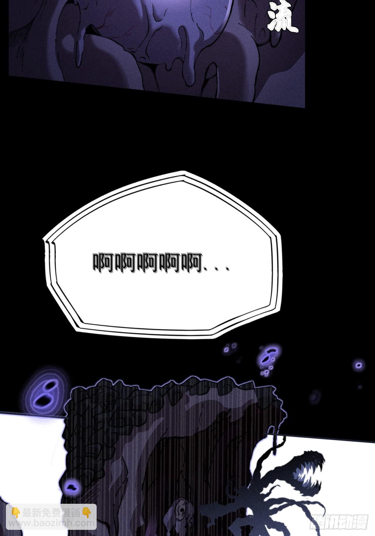 第四十一章  佛躯(1/2)-第43话