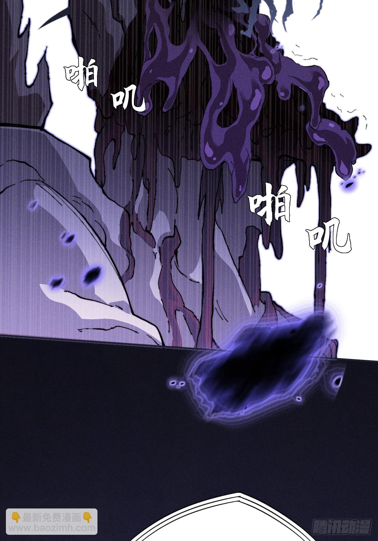 第四十一章  佛躯(1/2)-第43话