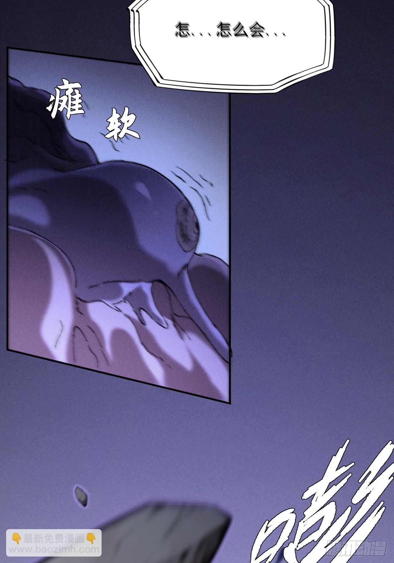 第四十一章  佛躯(1/2)-第43话