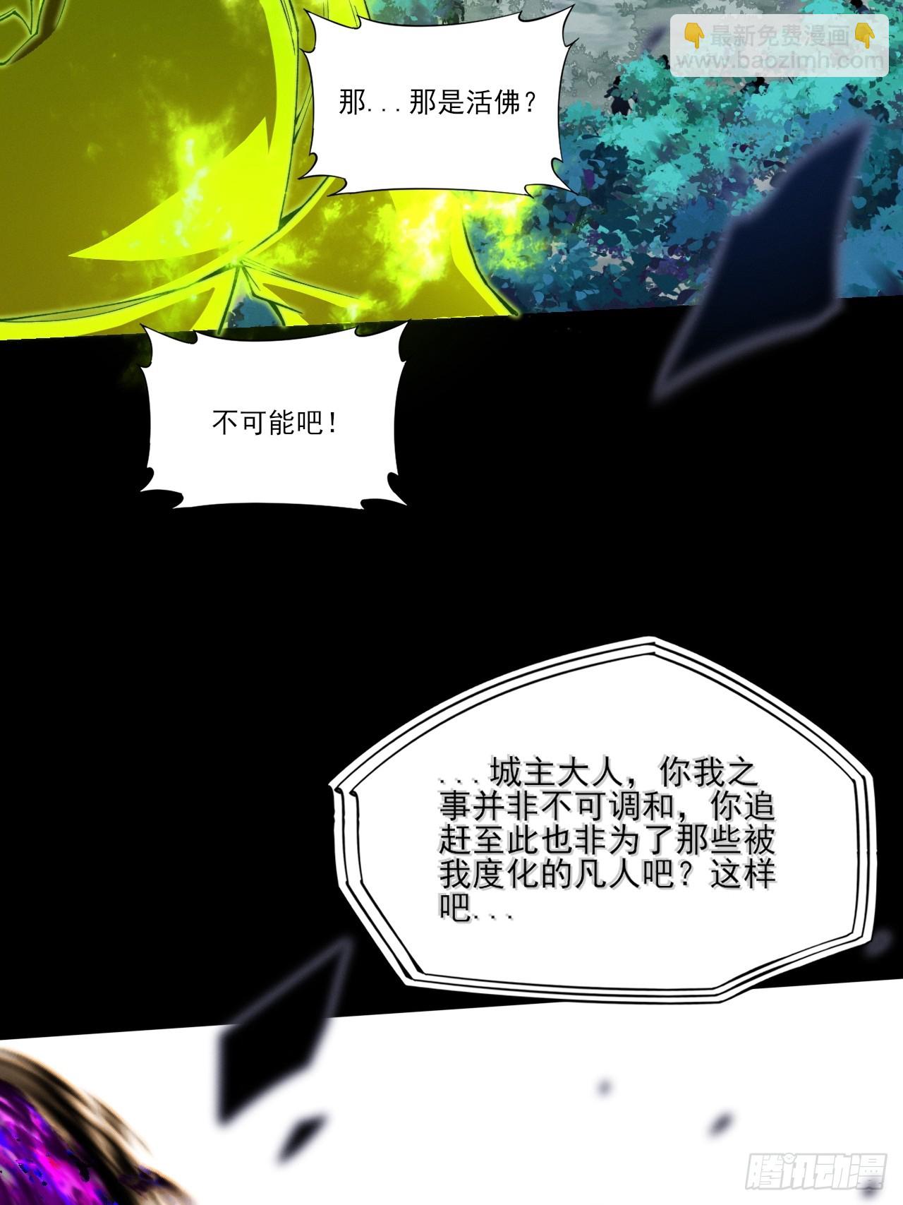 第四十三章  储元脊(1/2)-第45话