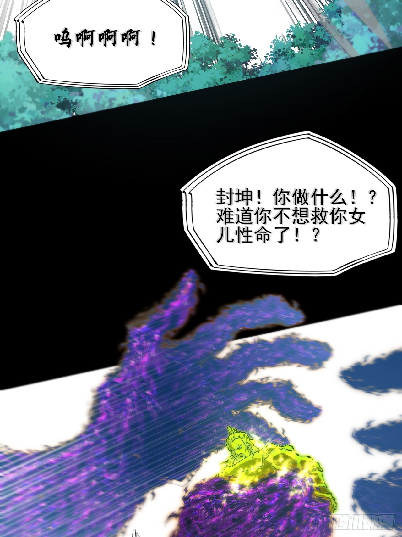 第四十三章  储元脊(1/2)-第45话