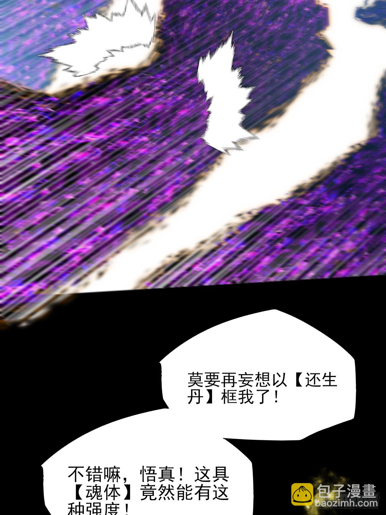 第四十三章  储元脊(1/2)-第45话
