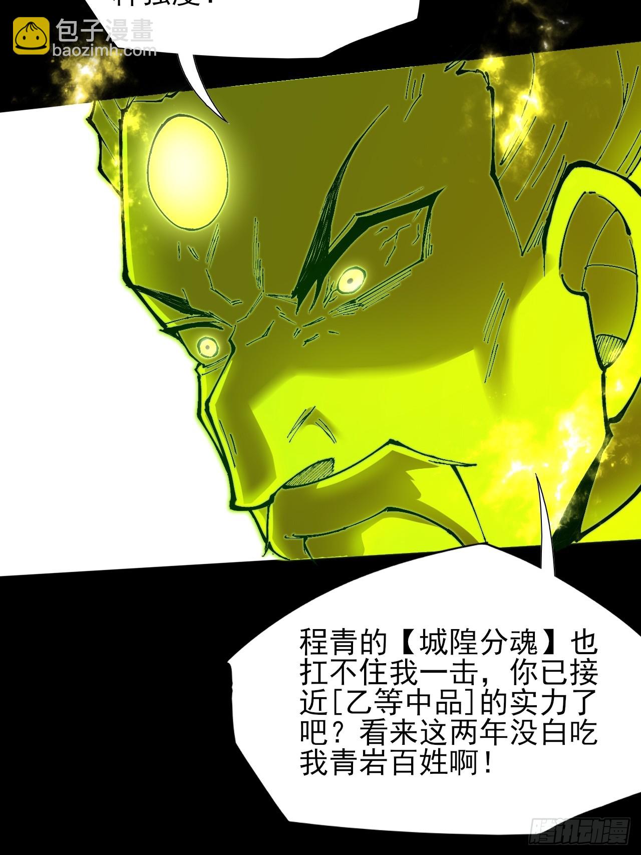 第四十三章  储元脊(1/2)-第45话