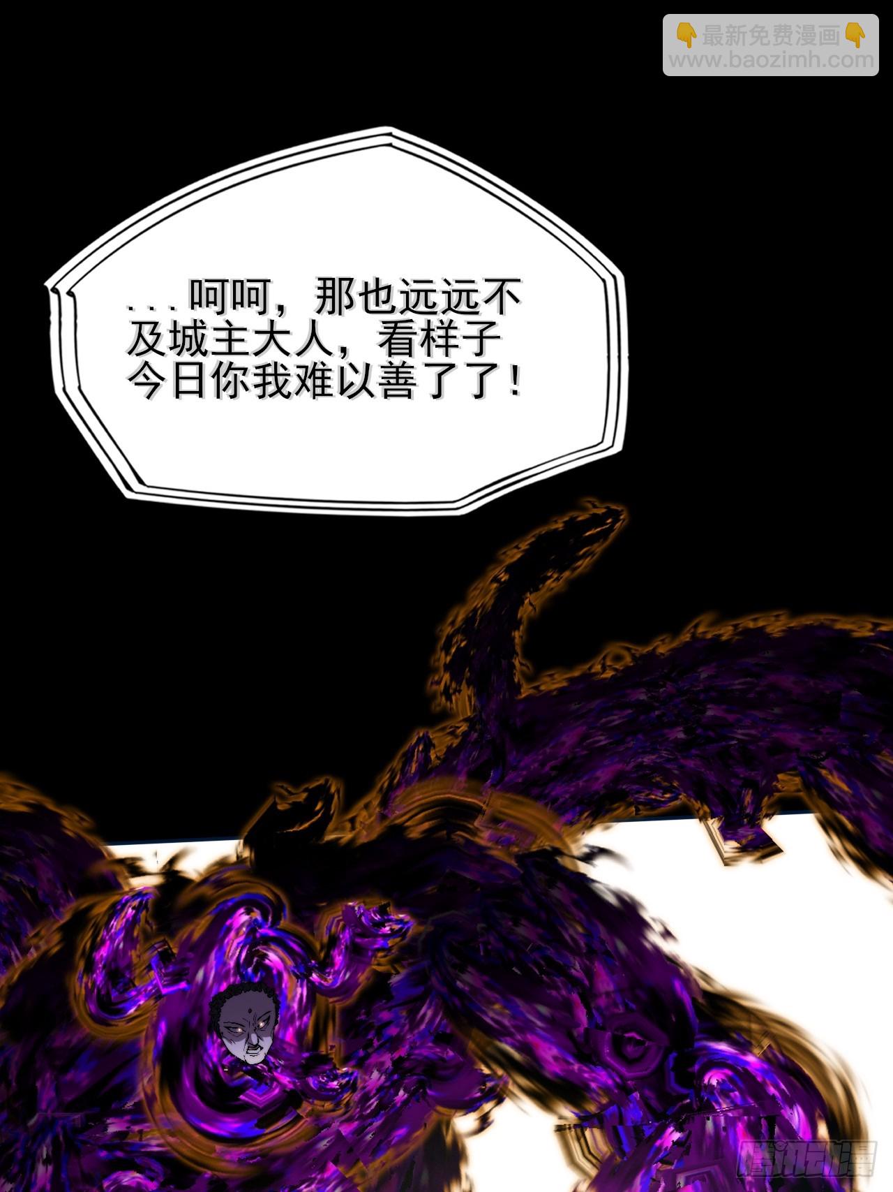 第四十三章  储元脊(1/2)-第45话