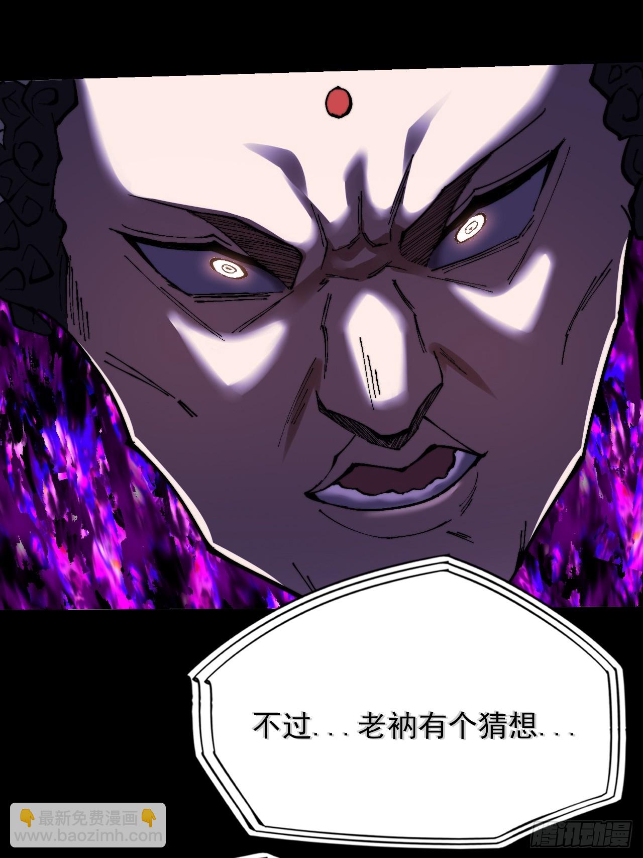 第四十三章  储元脊(1/2)-第45话