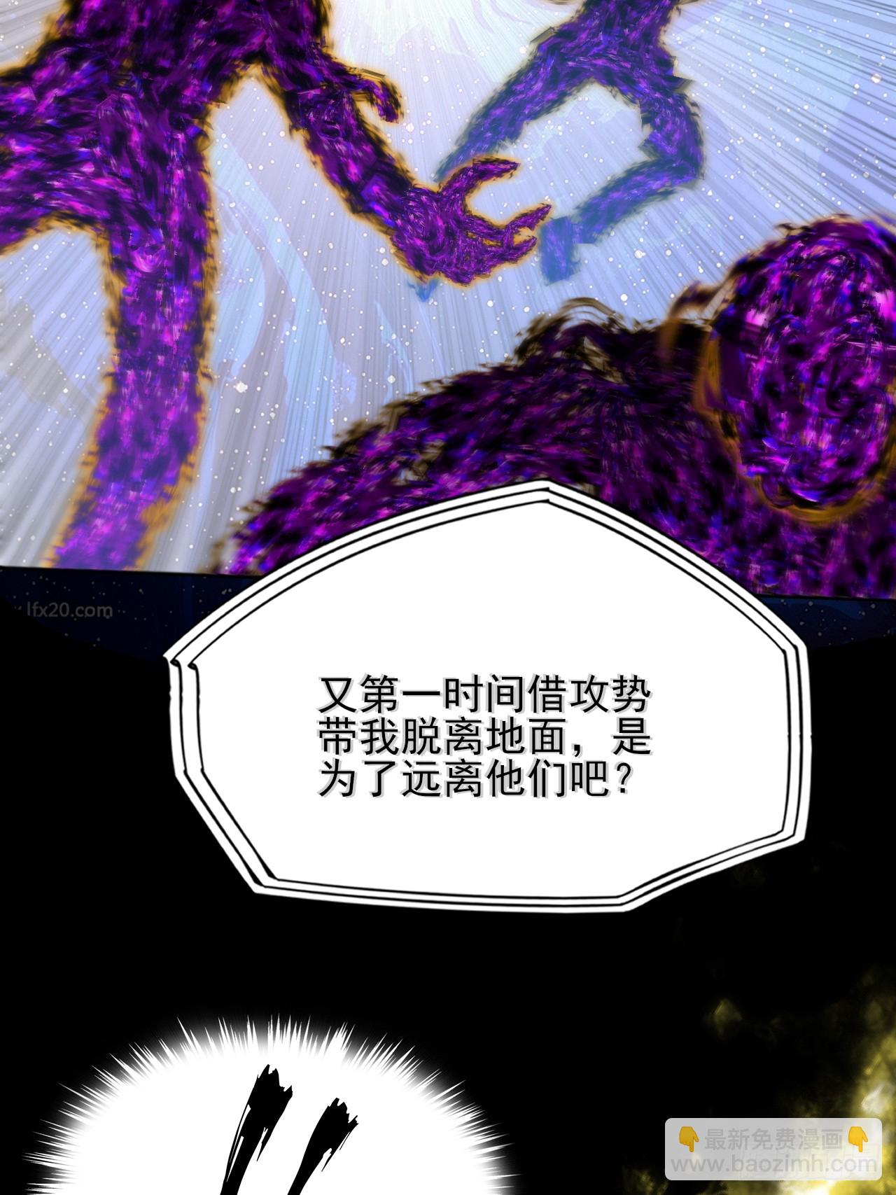 第四十三章  储元脊(1/2)-第45话