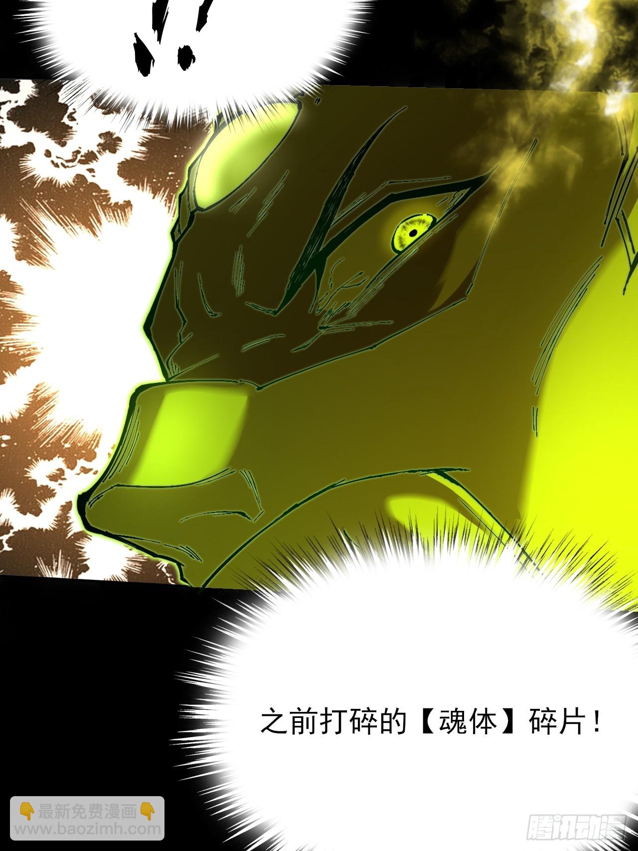 第四十三章  储元脊(1/2)-第45话