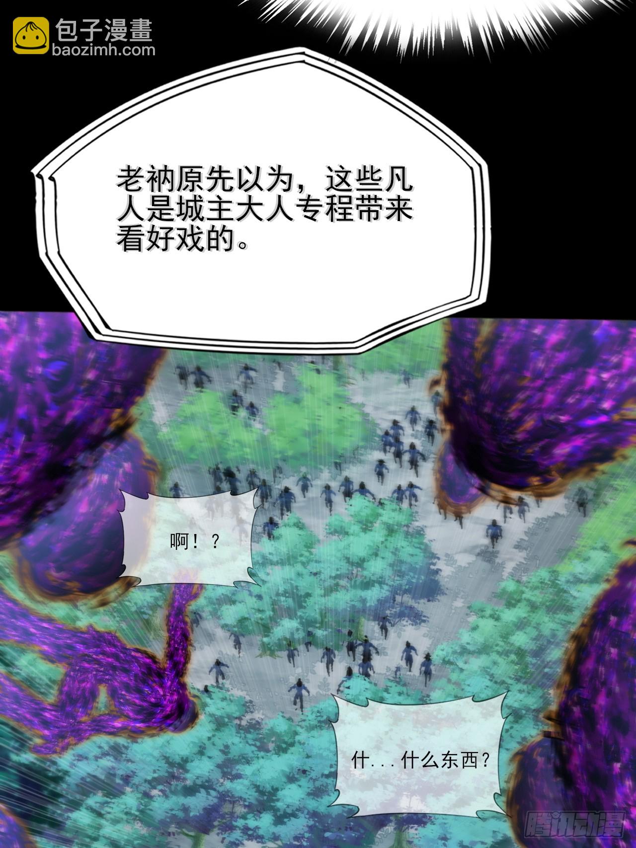 第四十三章  储元脊(1/2)-第45话