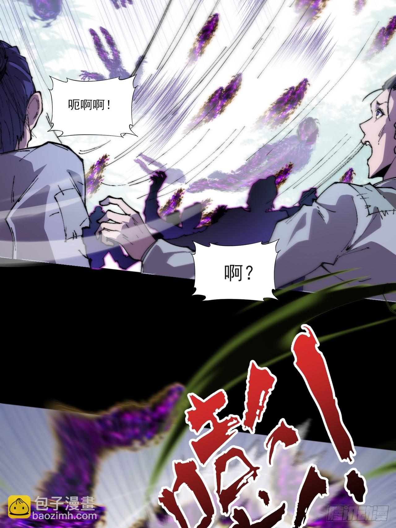 第四十三章  储元脊(1/2)-第45话