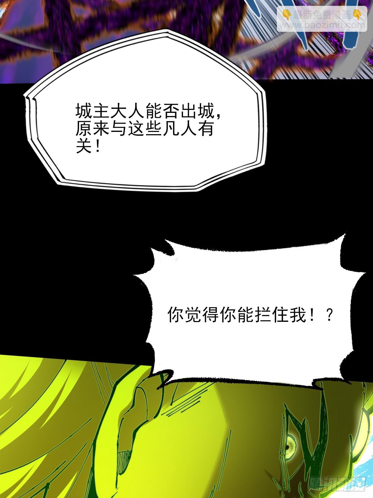 第四十三章  储元脊(1/2)-第45话