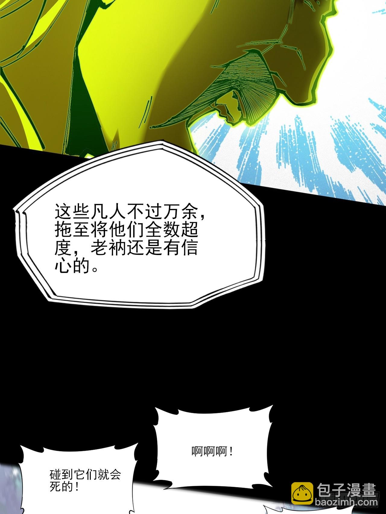 第四十三章  储元脊(1/2)-第45话