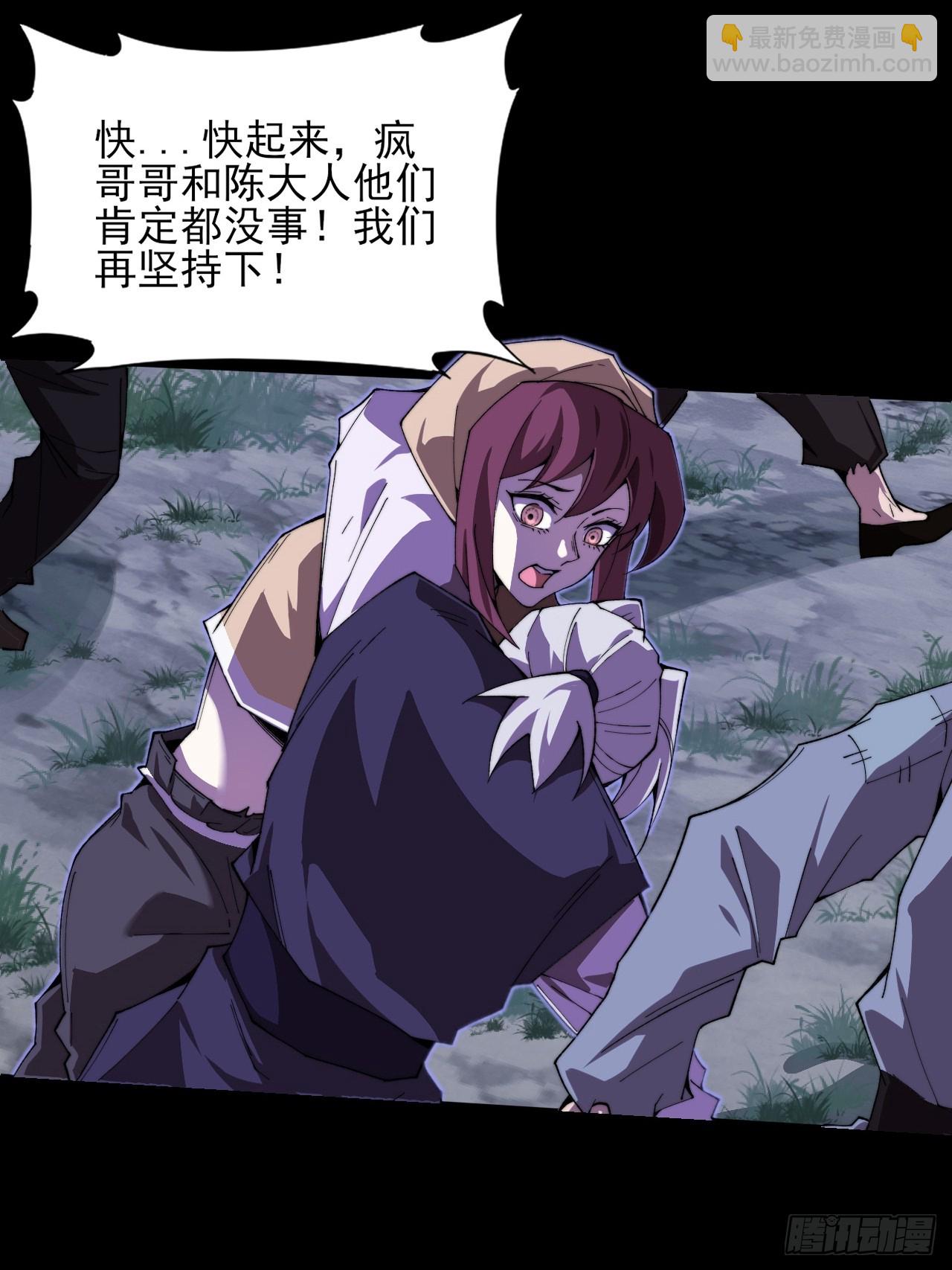第四十三章  储元脊(1/2)-第45话