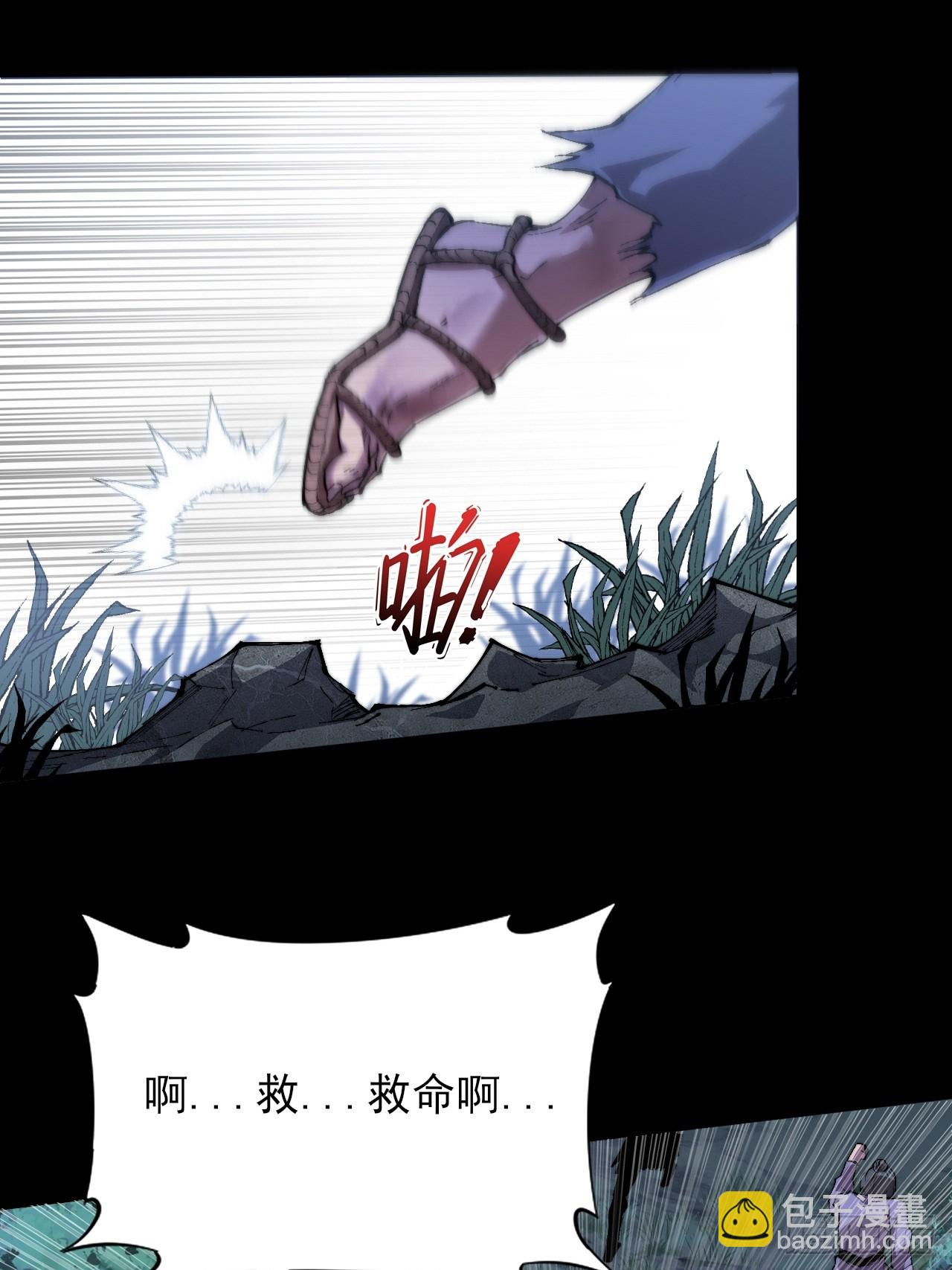 第四十三章  储元脊(1/2)-第45话