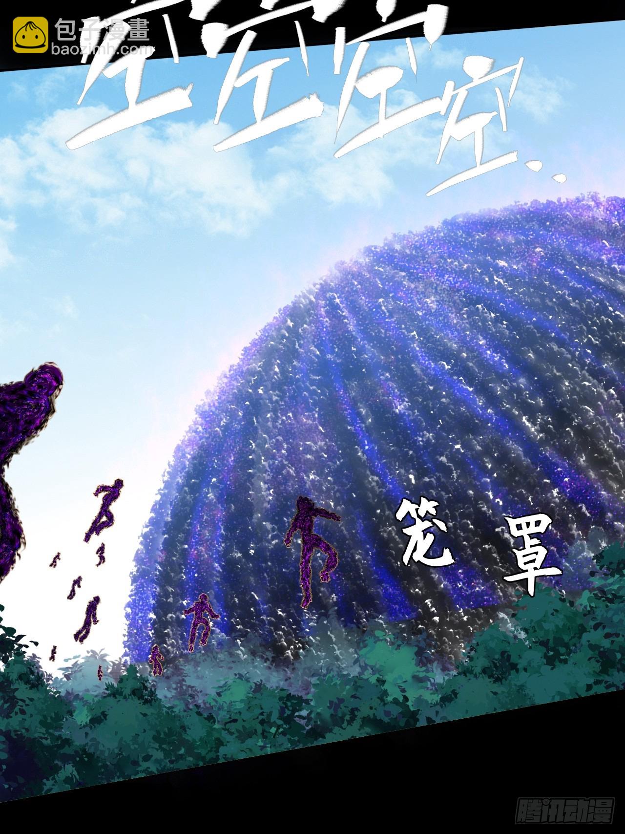 第四十三章  储元脊(1/2)-第45话