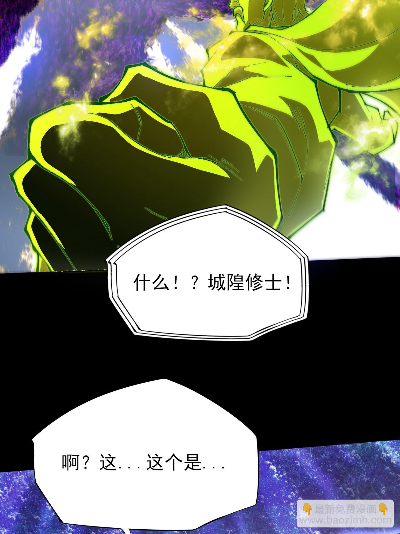 第四十三章  储元脊(1/2)-第45话