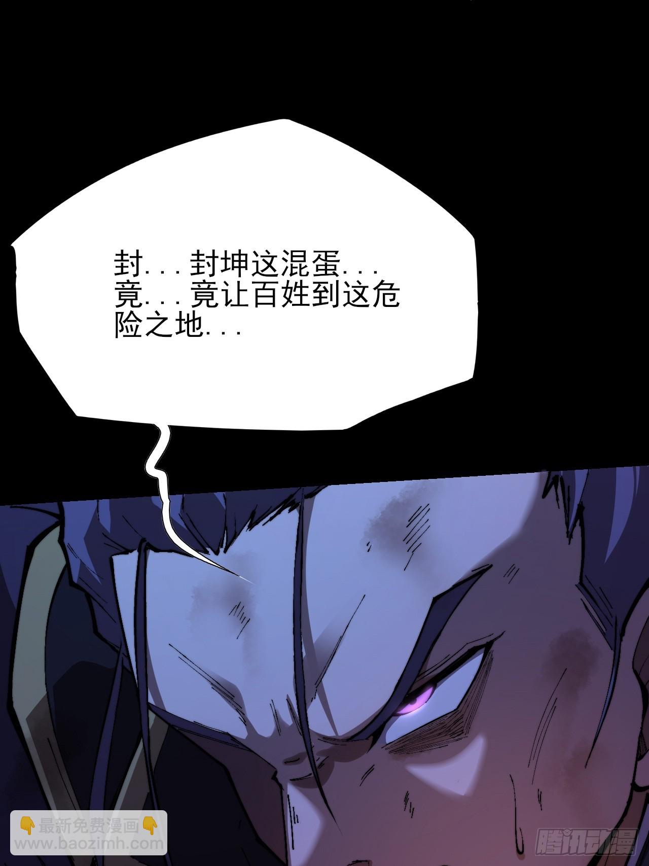 第四十三章  储元脊(1/2)-第45话