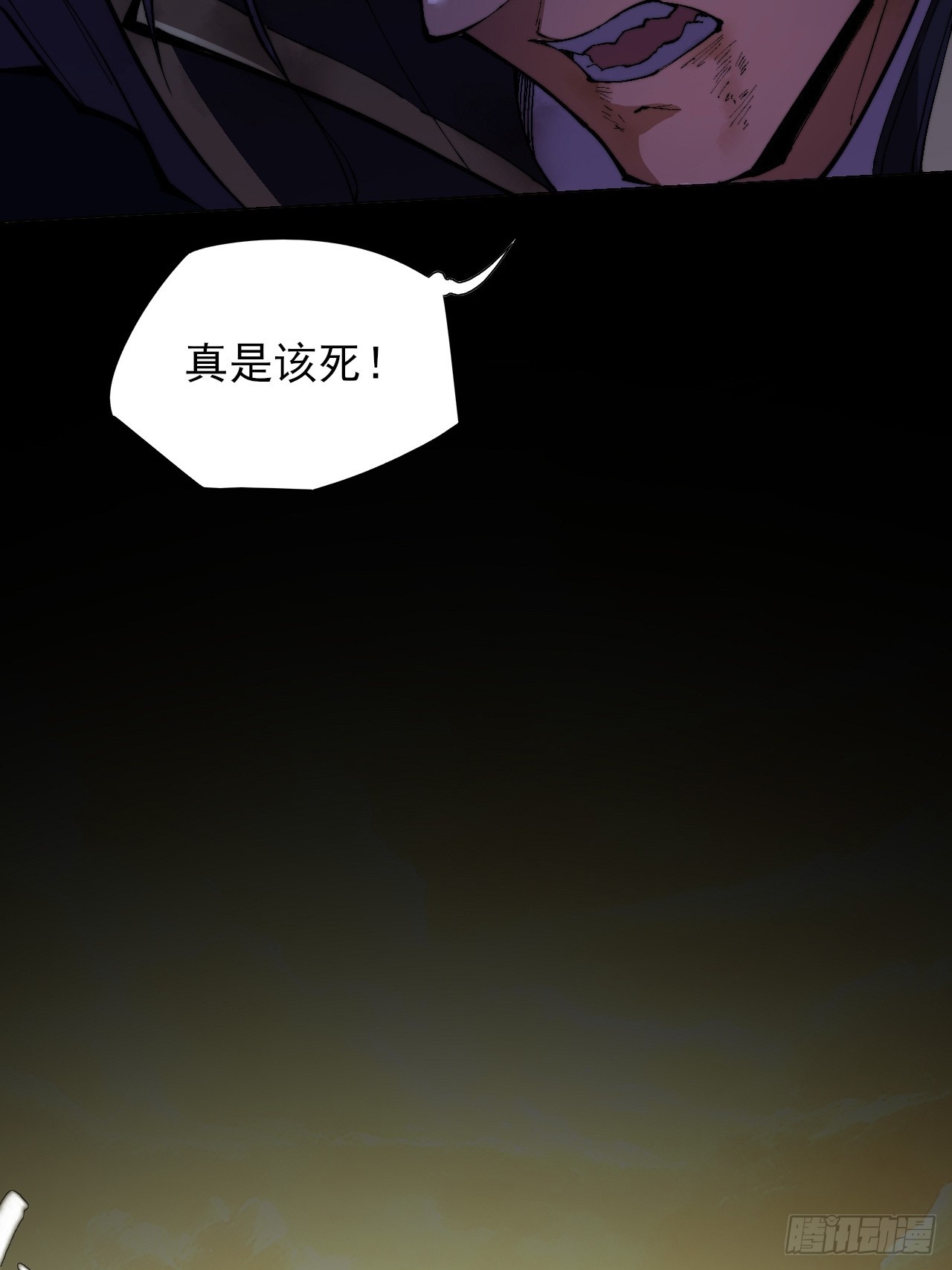 第四十三章  储元脊(1/2)-第45话