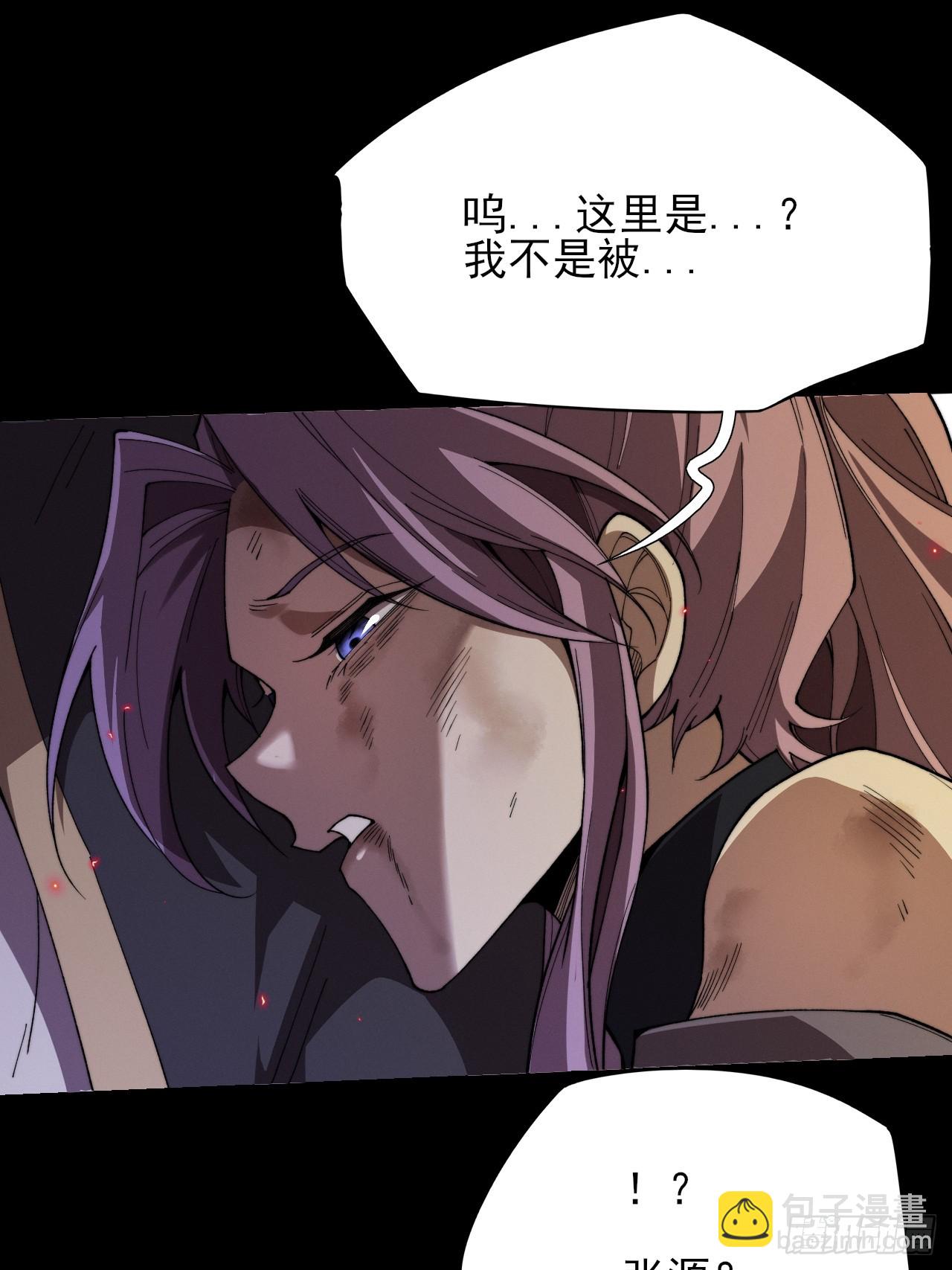 第四十三章  储元脊(1/2)-第45话