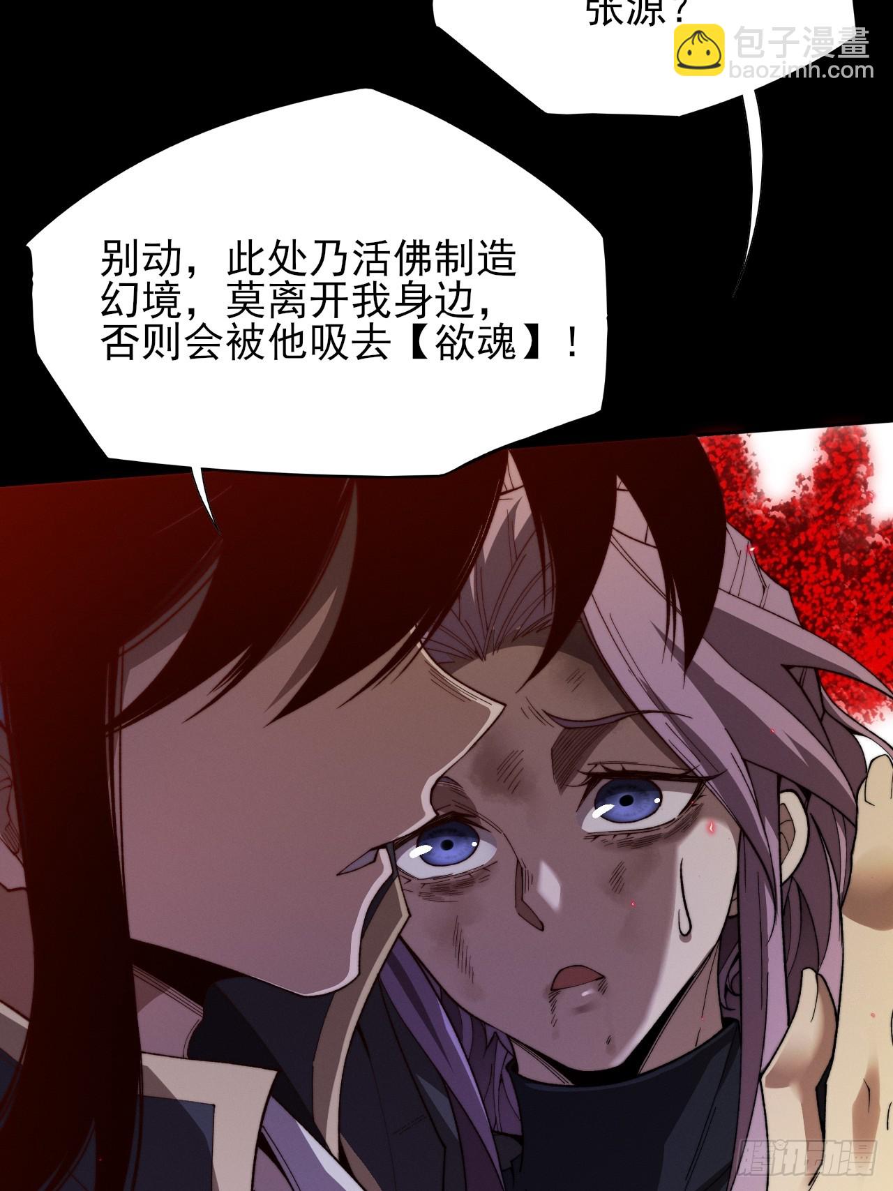 第四十三章  储元脊(1/2)-第45话