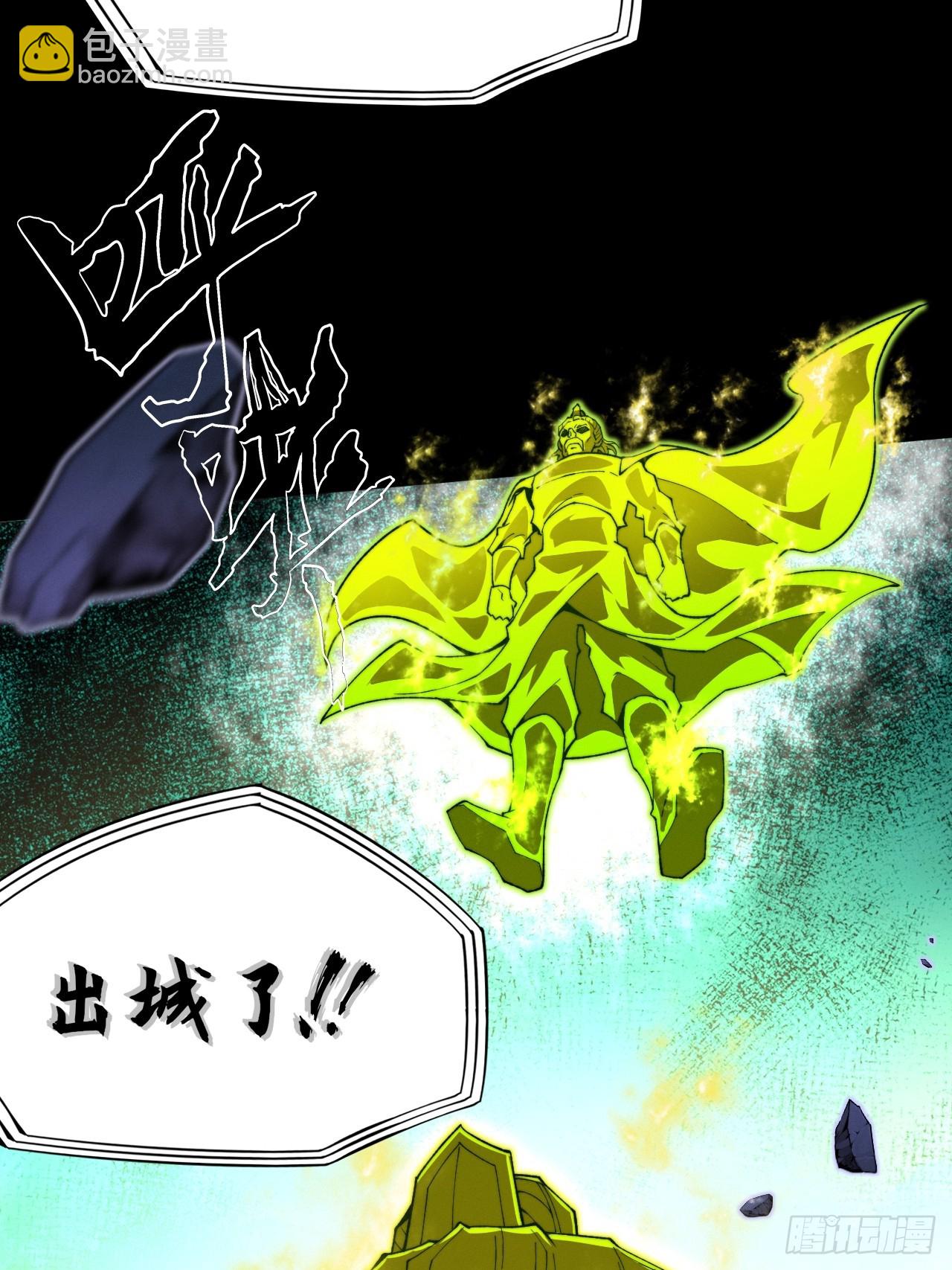 第四十三章  储元脊(1/2)-第45话