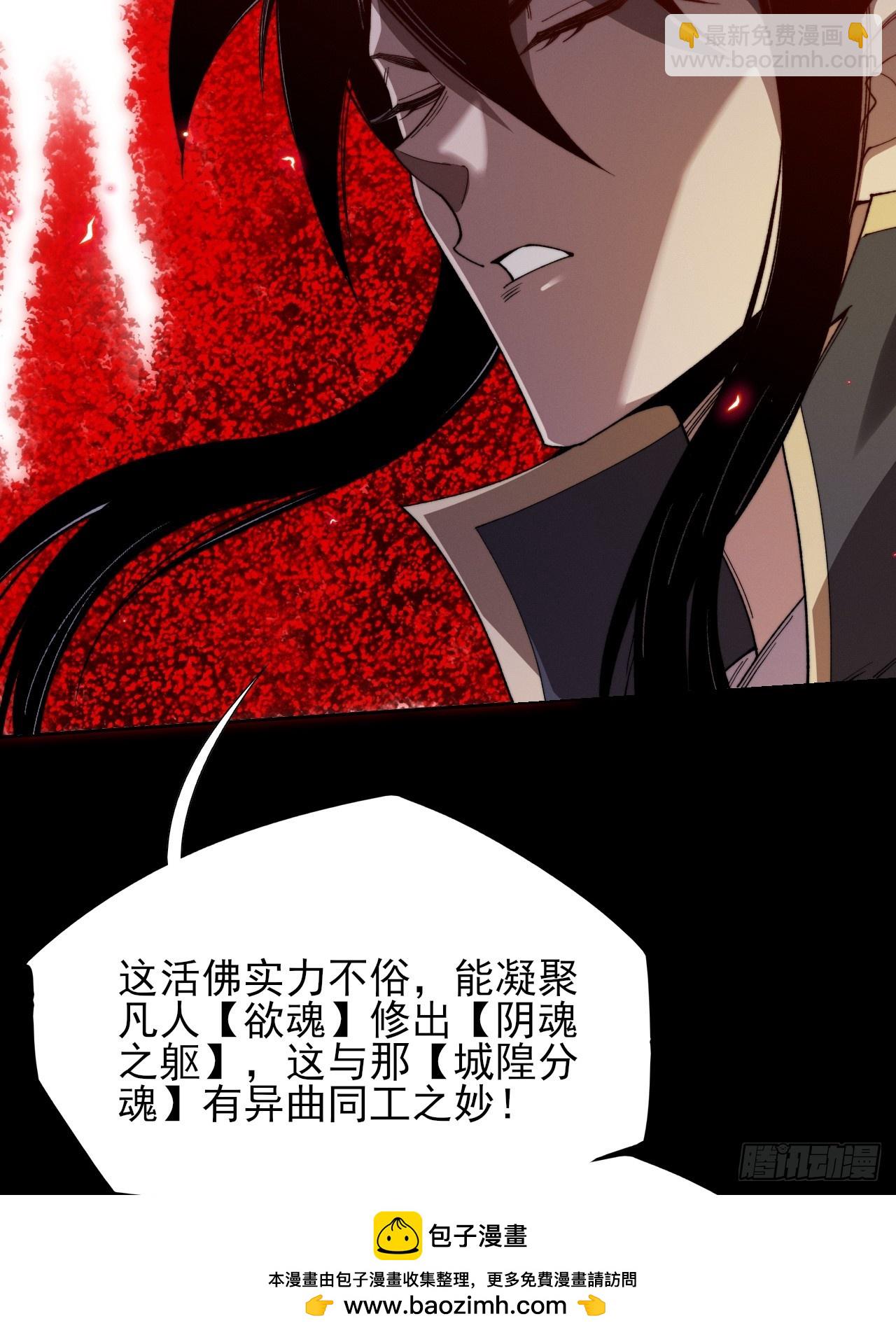 第四十三章  储元脊(1/2)-第45话