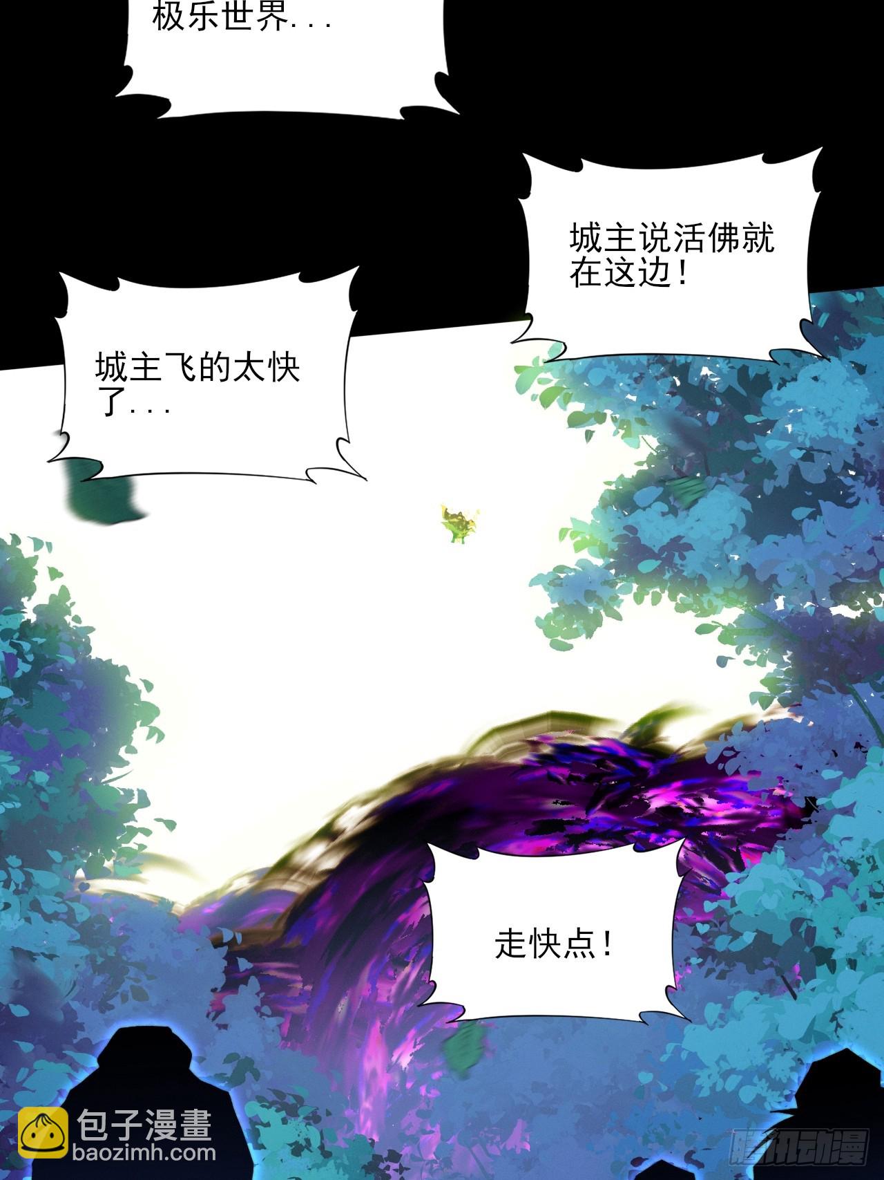 第四十三章  储元脊(1/2)-第45话