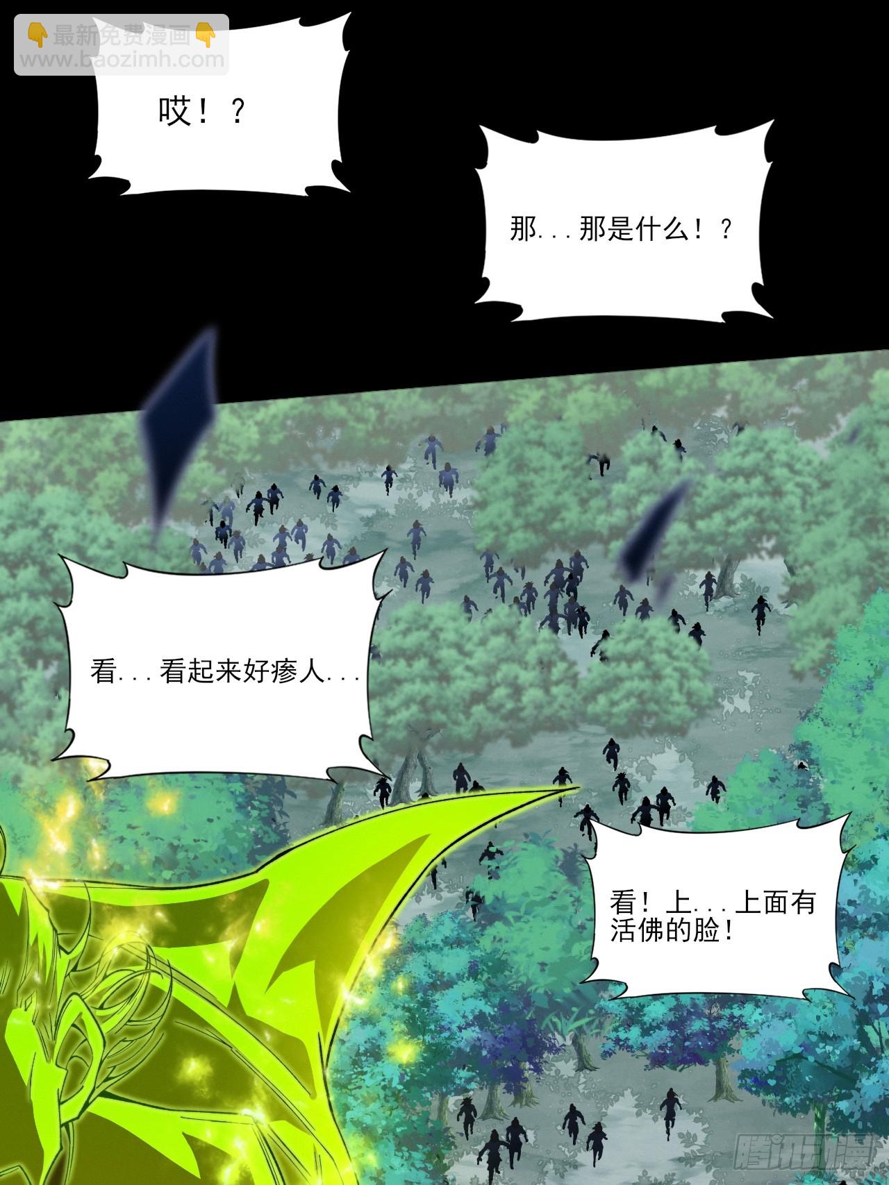第四十三章  储元脊(1/2)-第45话