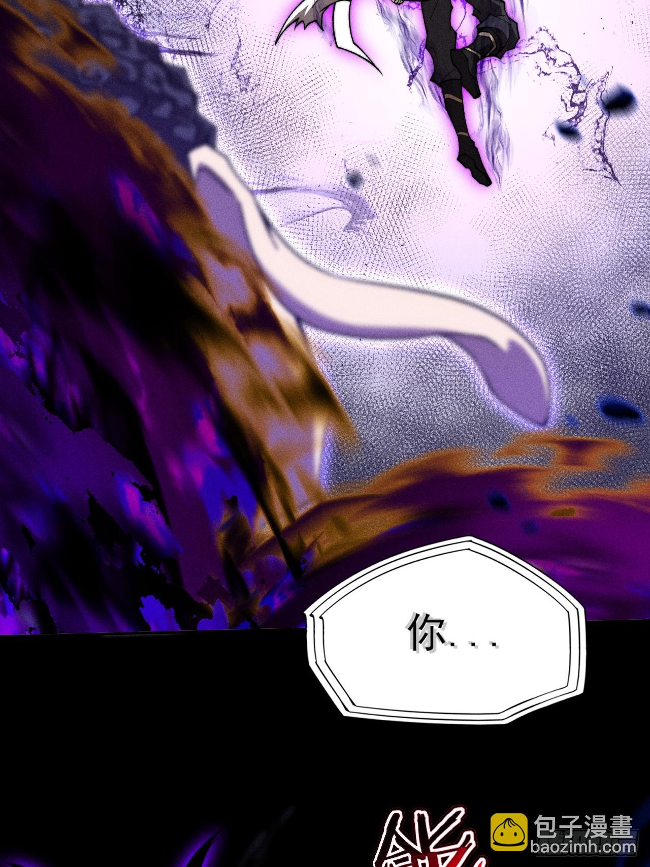 第四十五章  又异化(1/2)-第47话