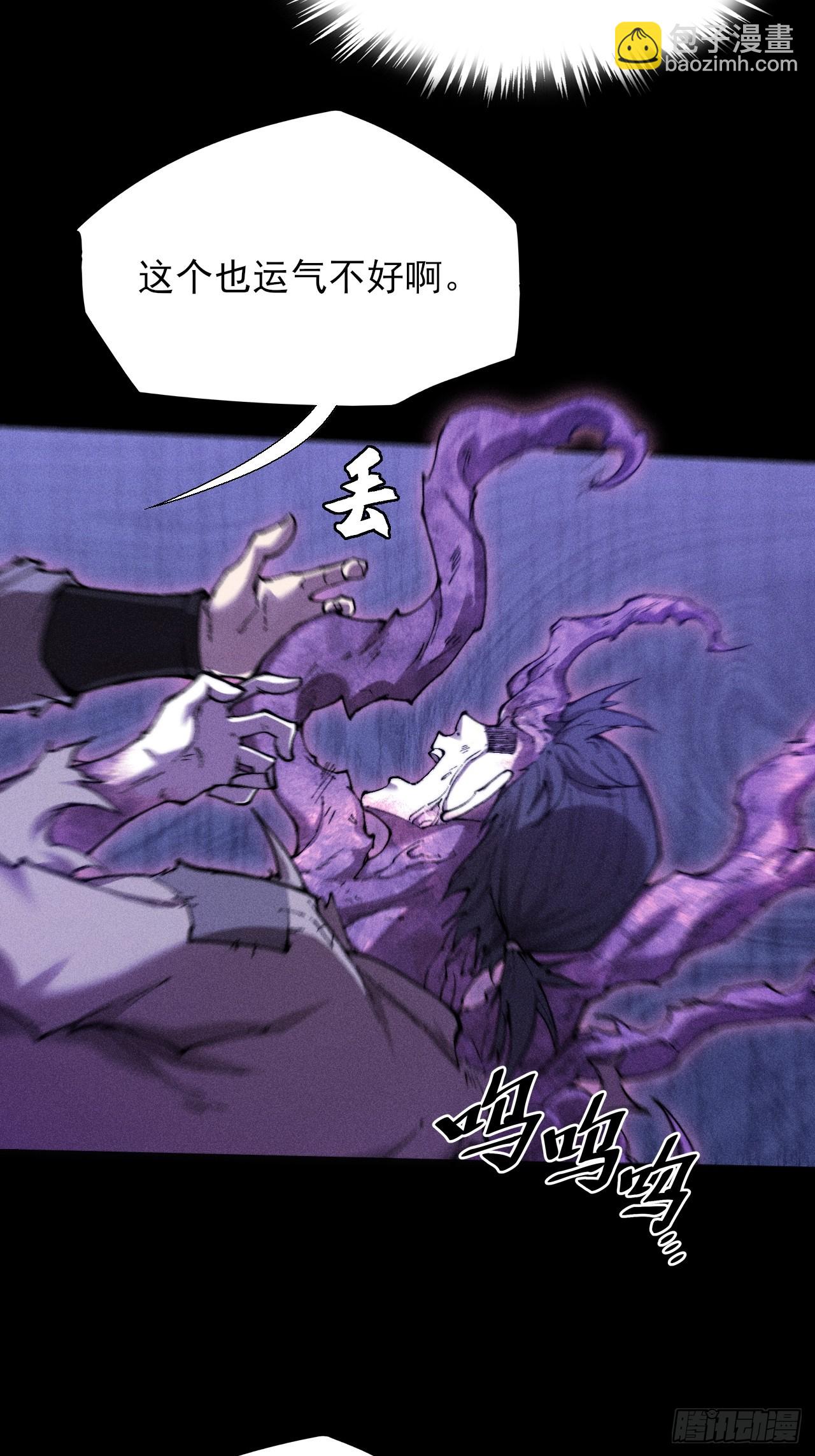第四十五章  又异化(1/2)-第47话