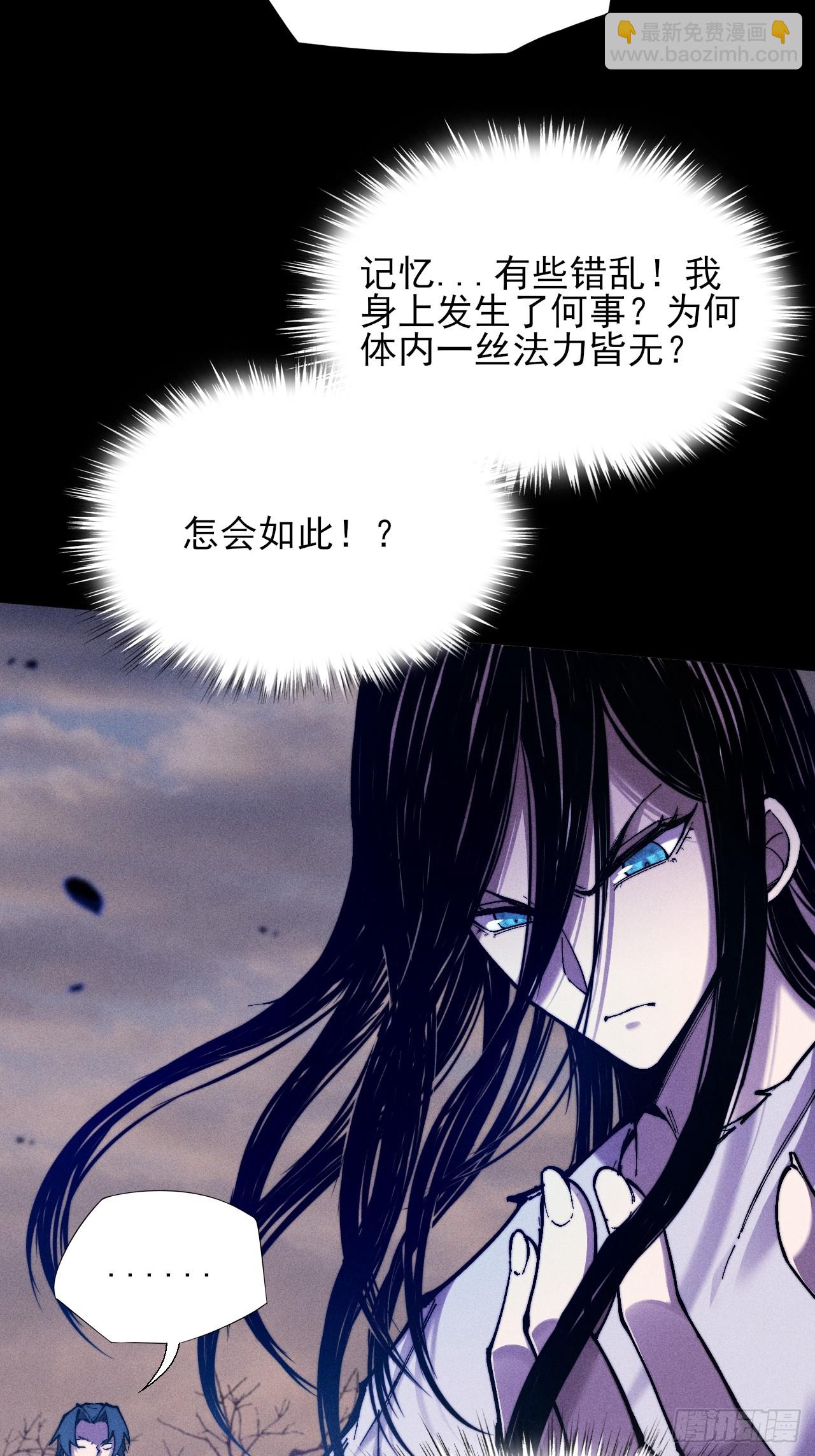 第四十五章  又异化(1/2)-第47话