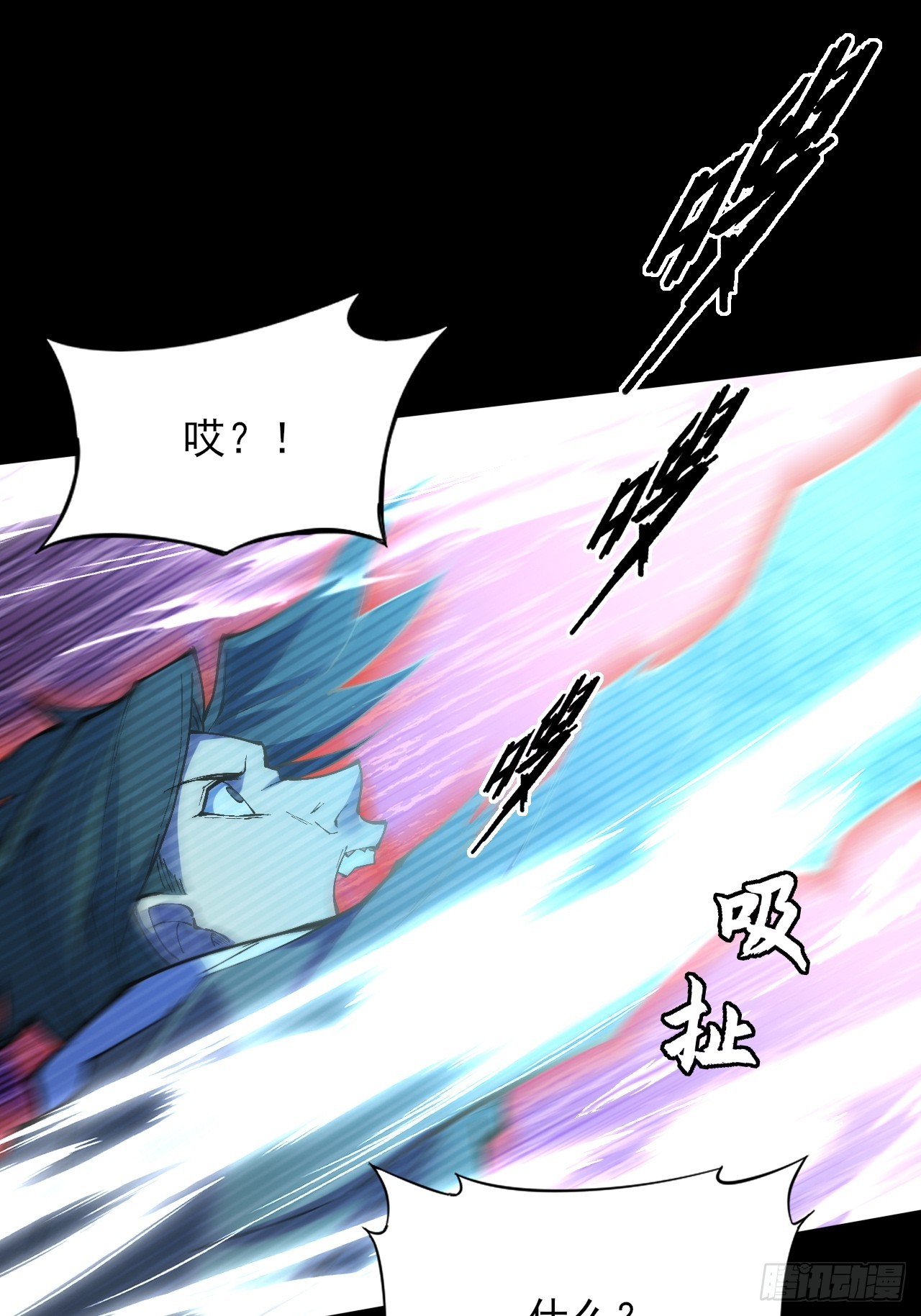 第四十五章  又异化(1/2)-第47话