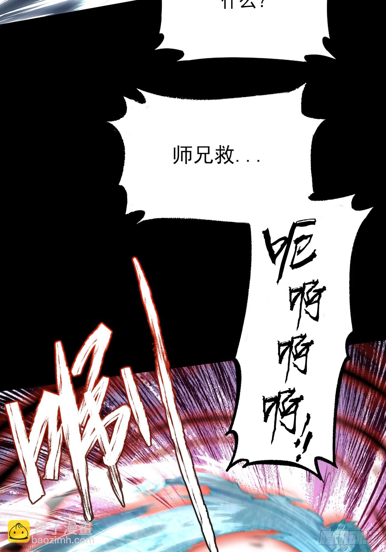 第四十五章  又异化(1/2)-第47话