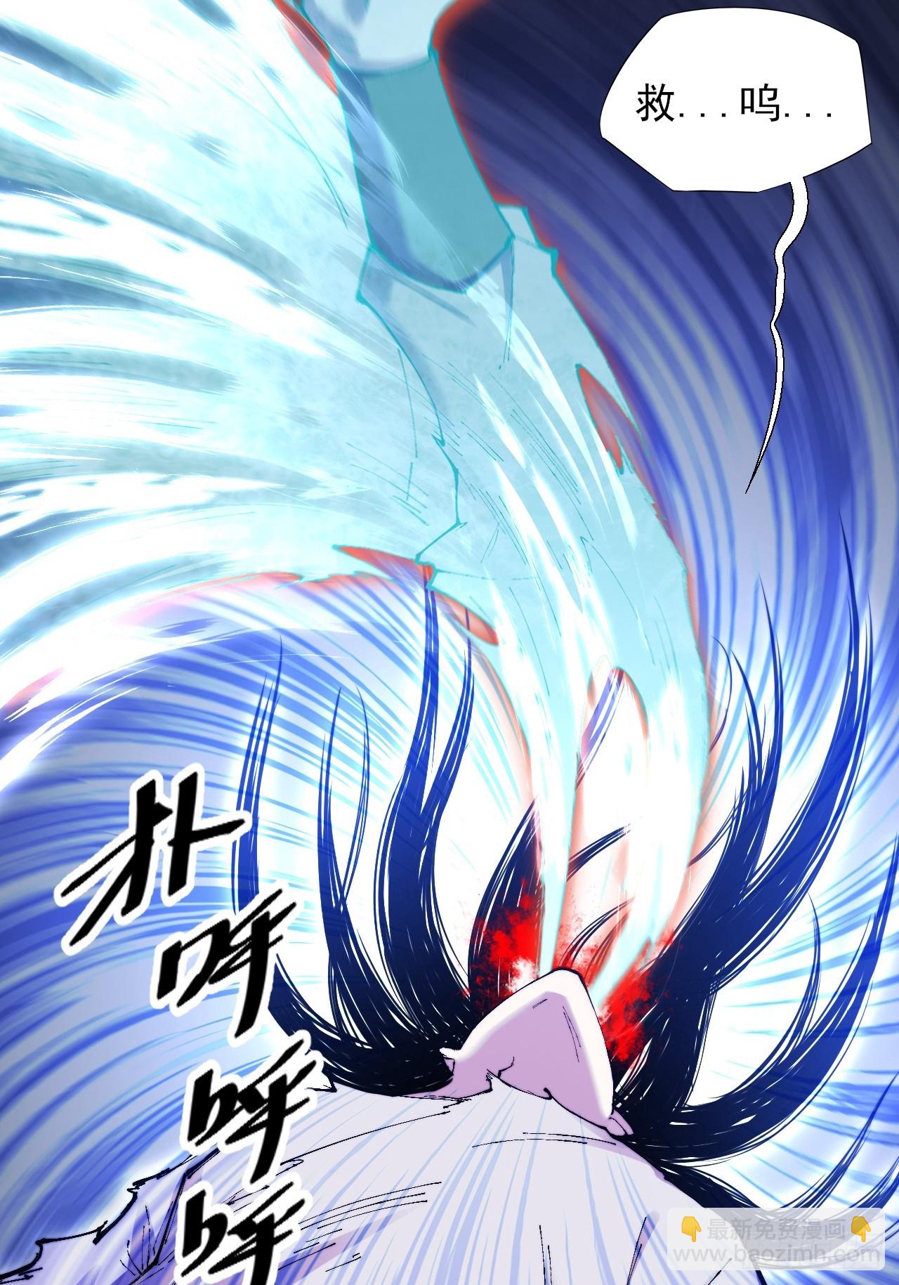 第四十五章  又异化(1/2)-第47话